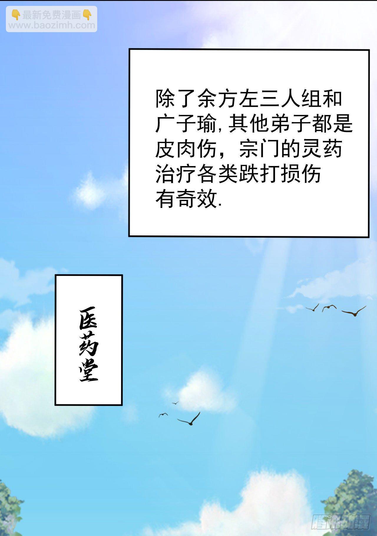 46回-大危机(1/2)-第42话