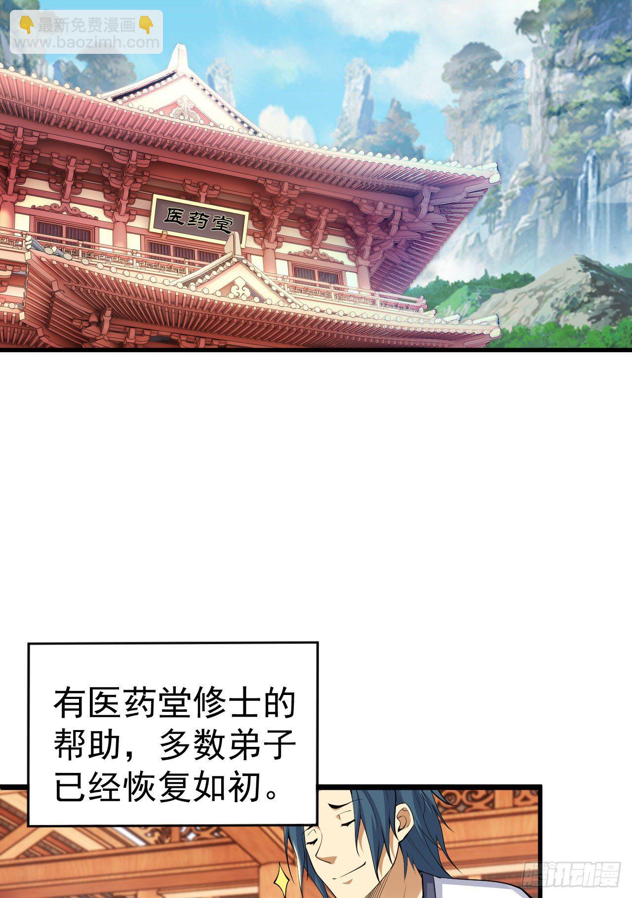 46回-大危机(1/2)-第42话