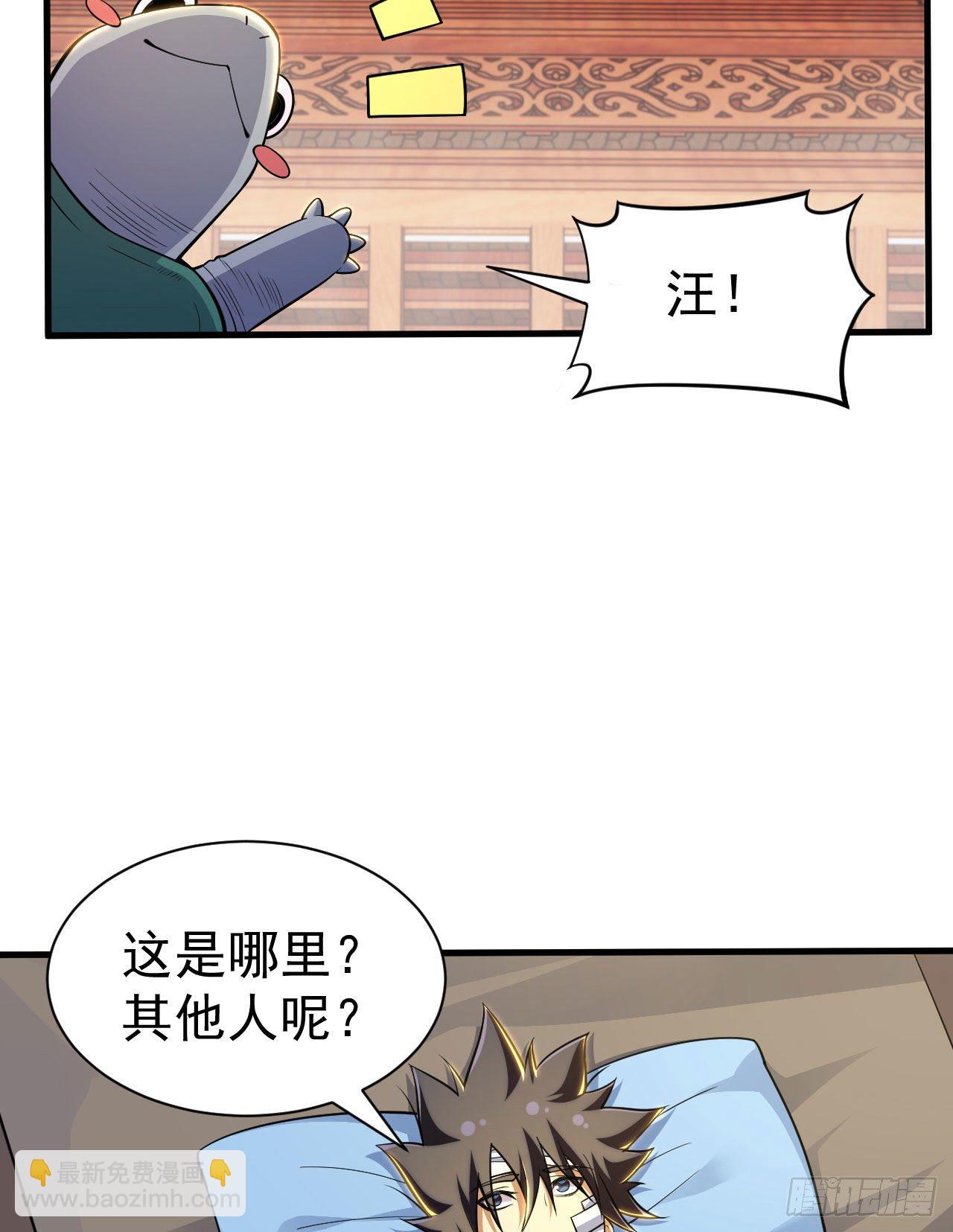 46回-大危机(1/2)-第42话