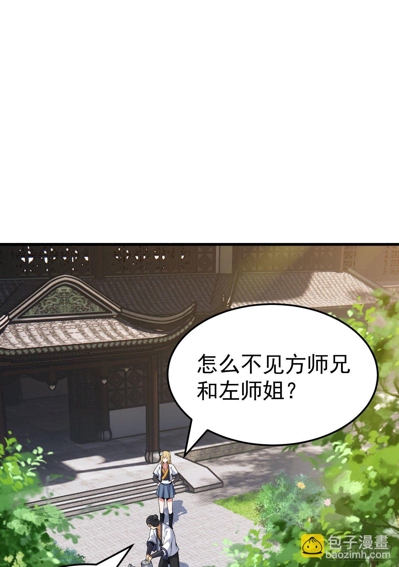 46回-大危机(1/2)-第42话