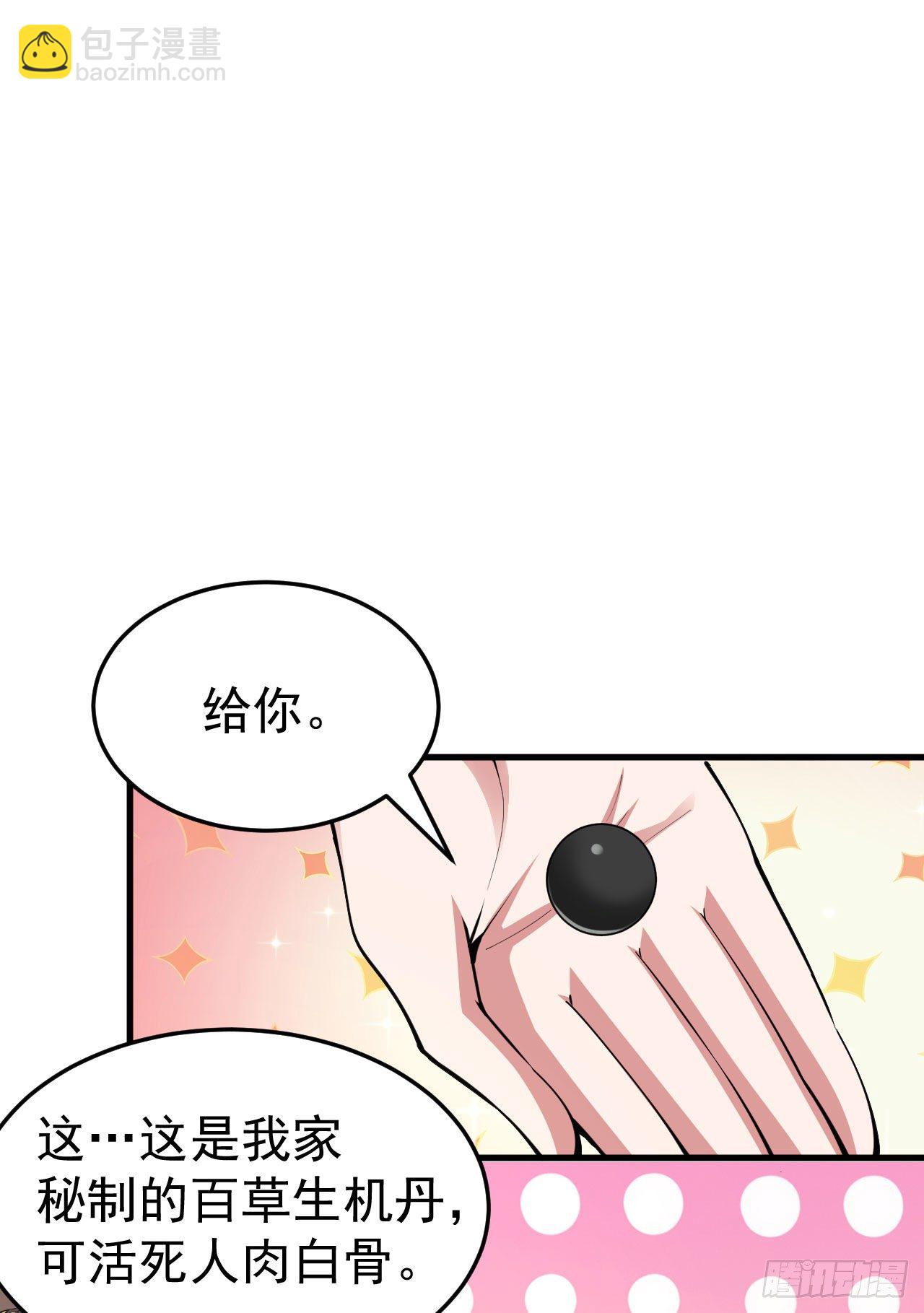 46回-大危机(1/2)-第42话
