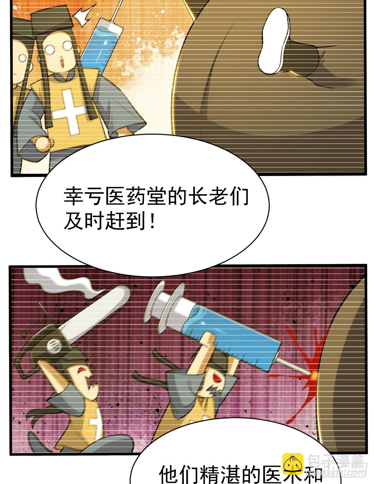 46回-大危机(1/2)-第42话