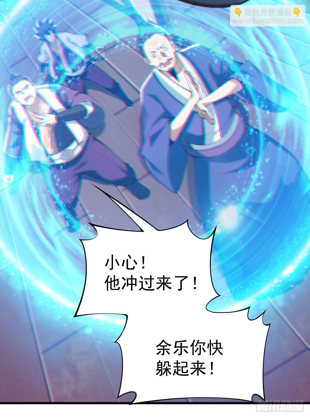48回-天境大战-第44话