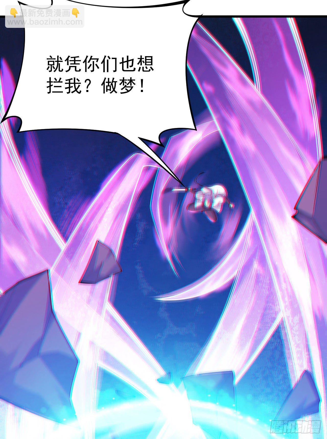48回-天境大战-第44话