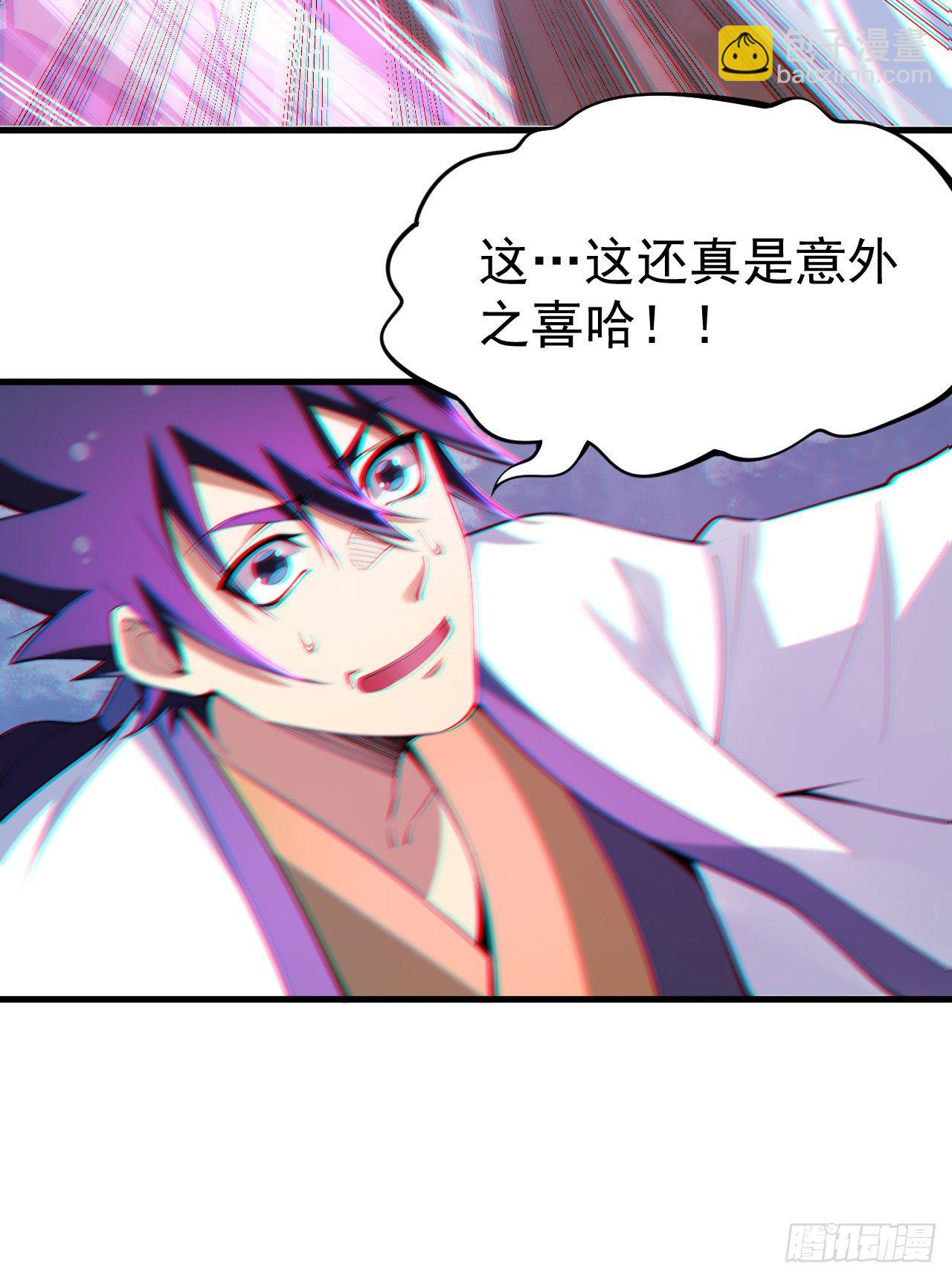 48回-天境大战-第44话