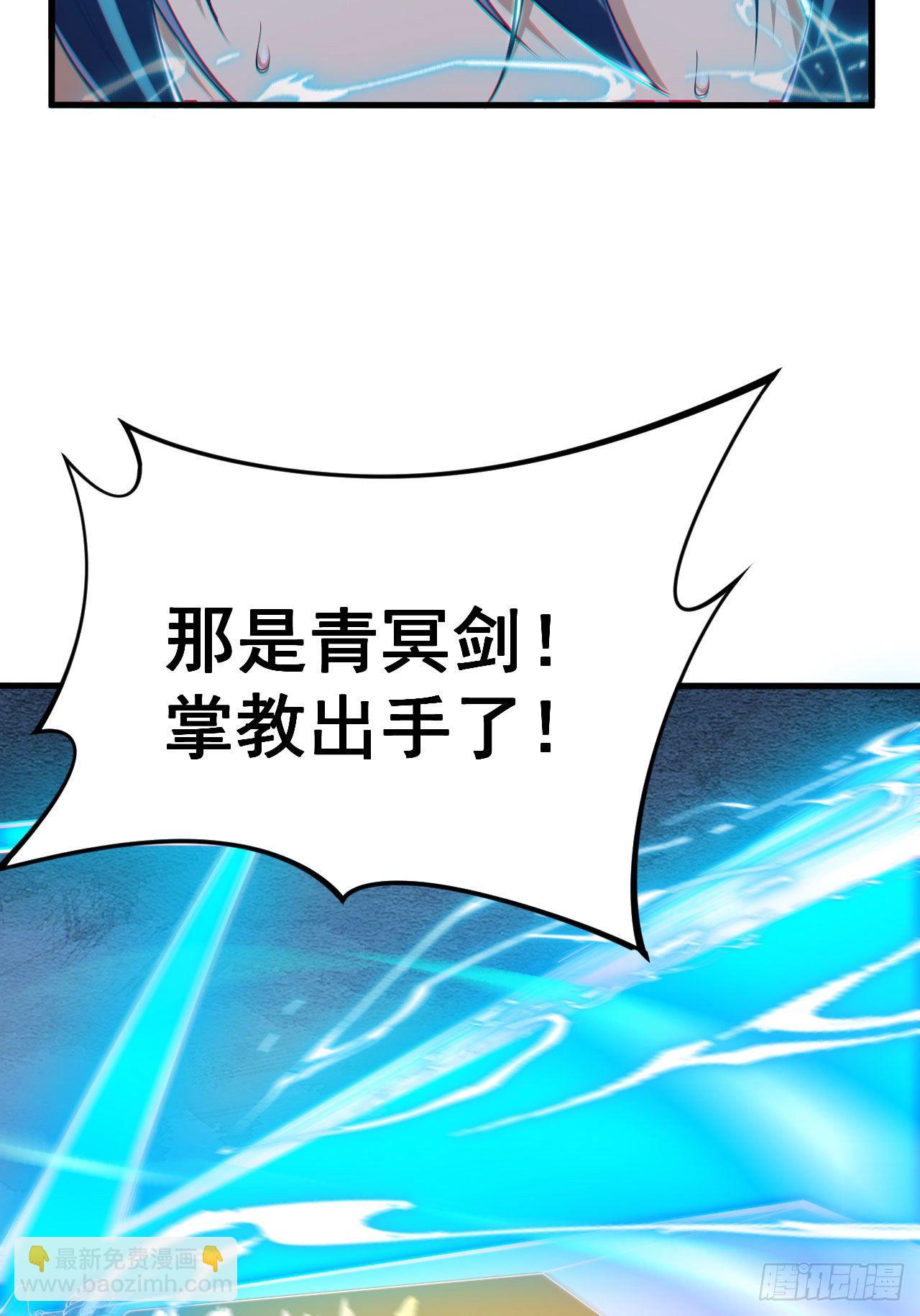 48回-天境大战-第44话