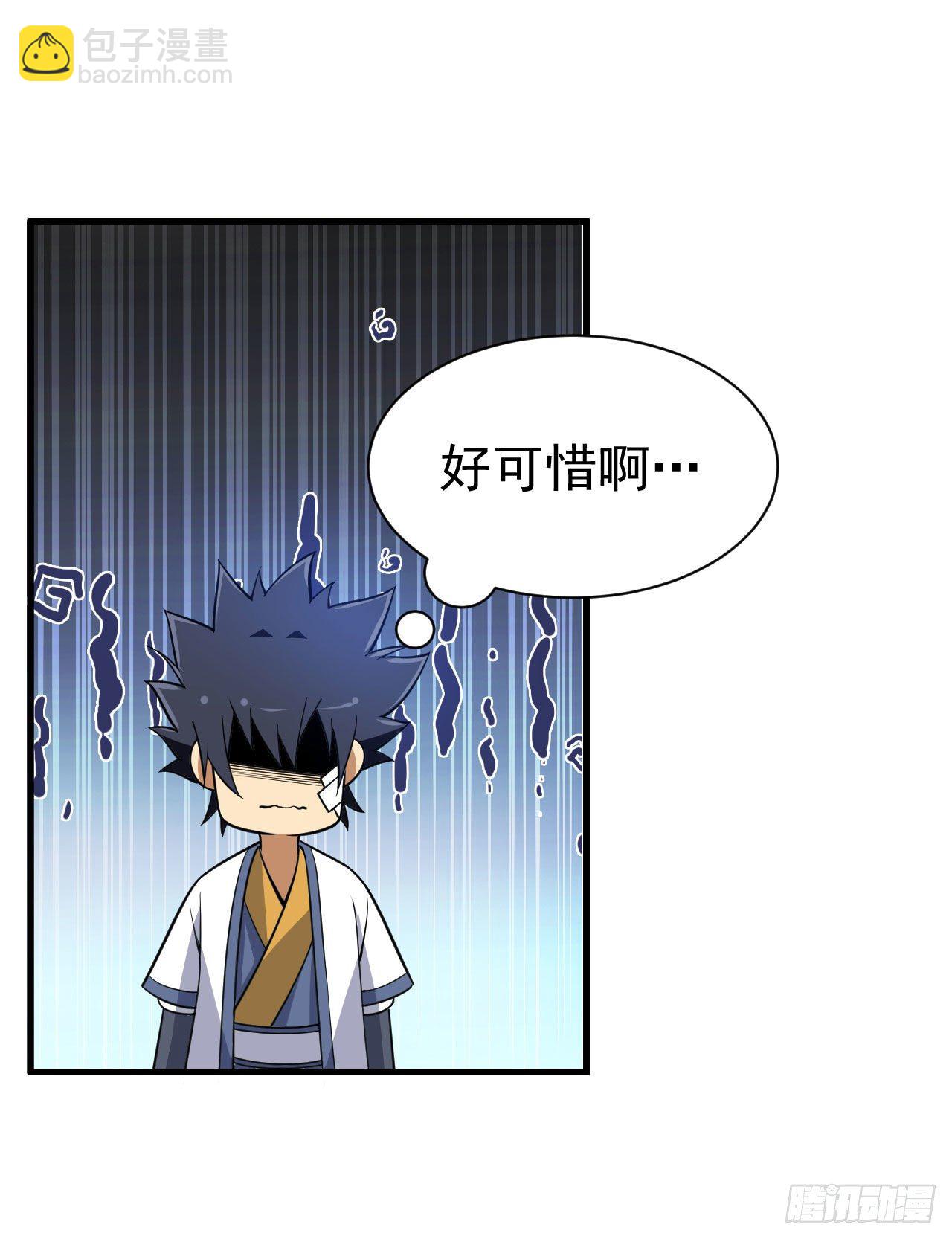 48回-天境大战-第44话