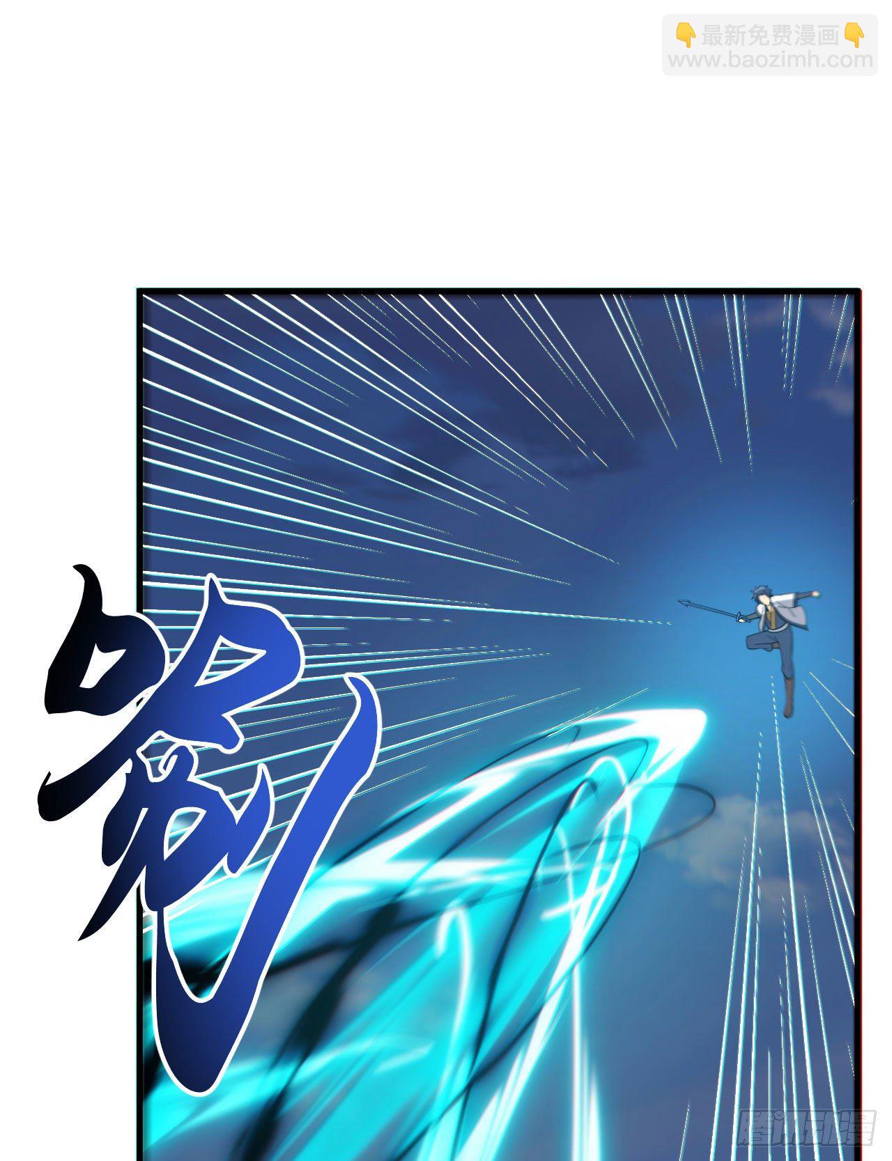 48回-天境大战-第44话