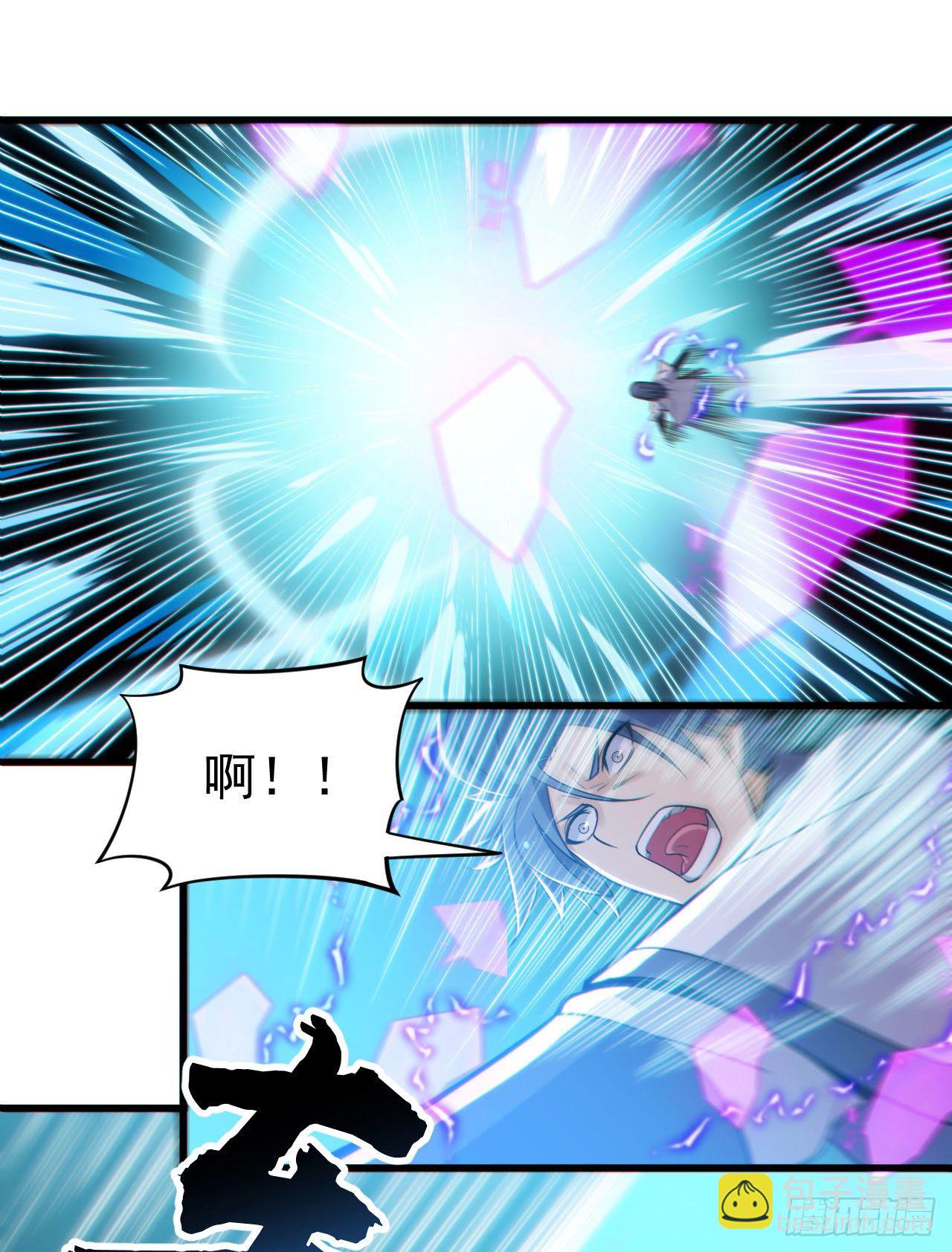 48回-天境大战-第44话