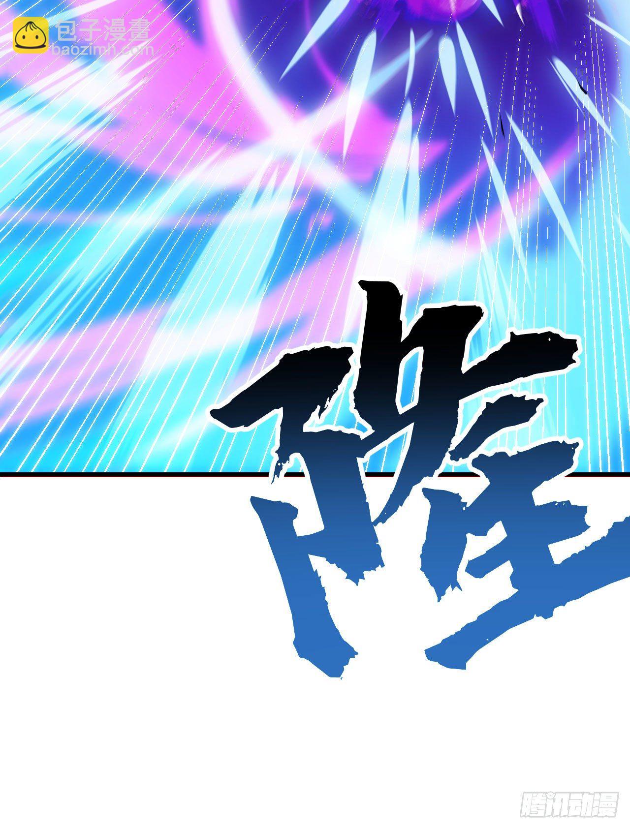 48回-天境大战-第44话