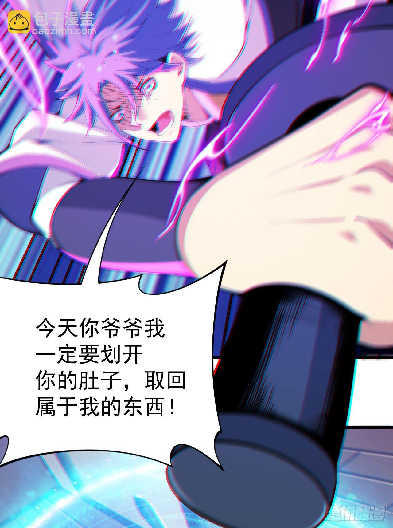 48回-天境大战-第44话