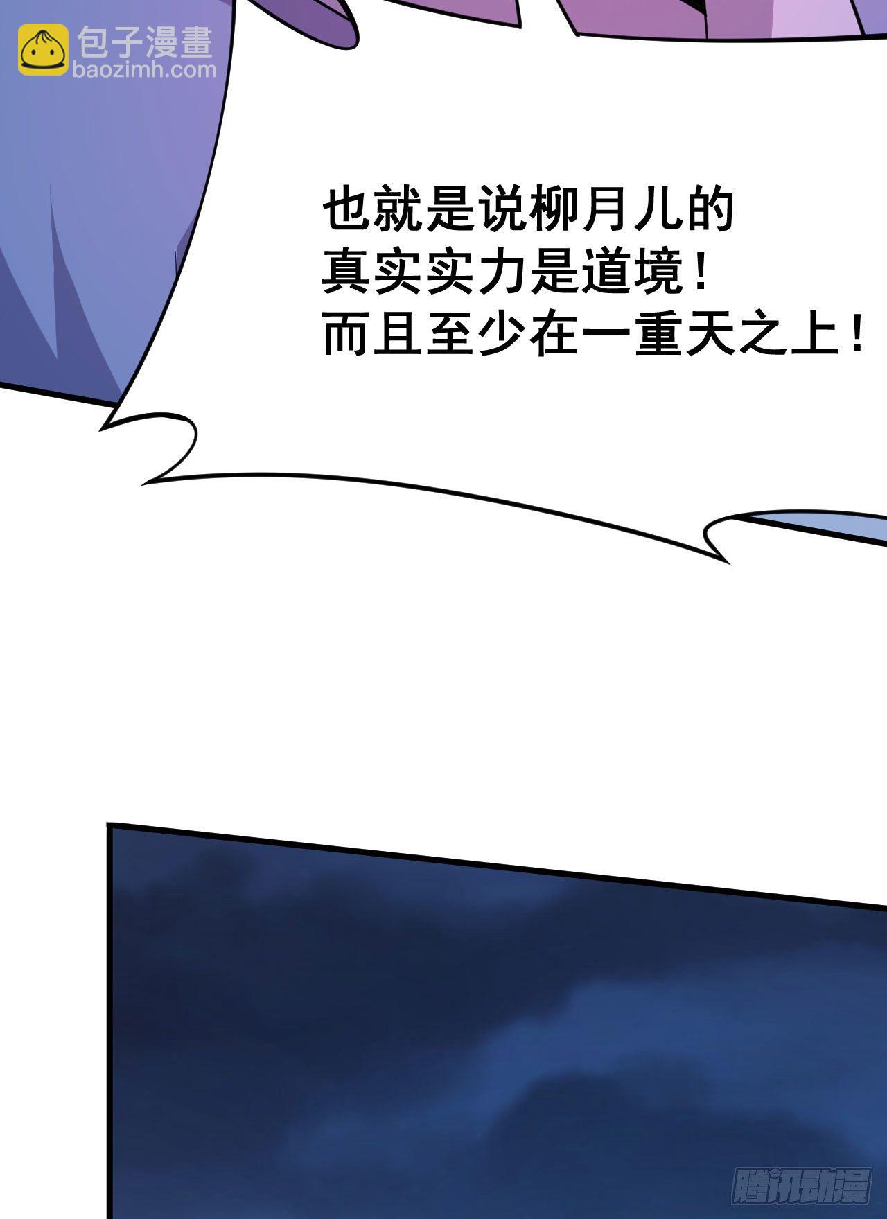 52回-来约会吧！(1/2)-第48话