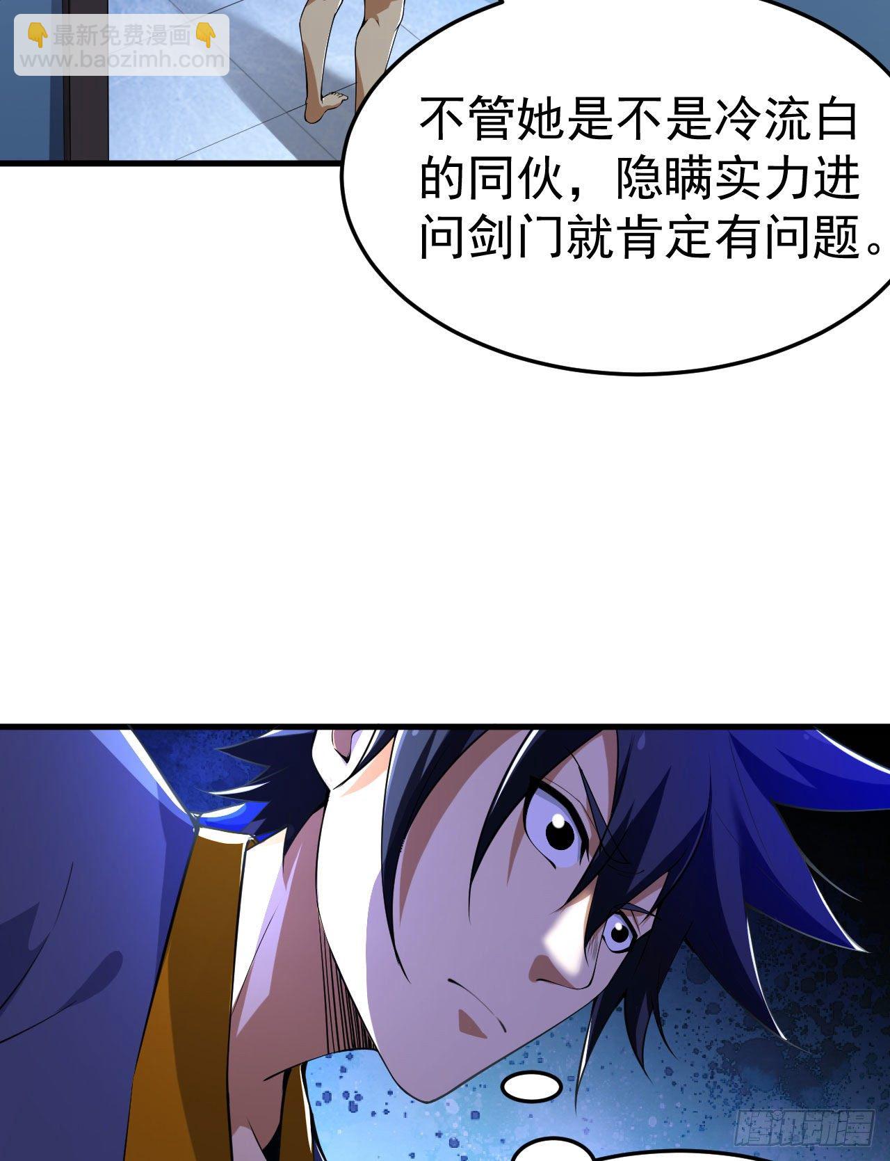52回-来约会吧！(1/2)-第48话