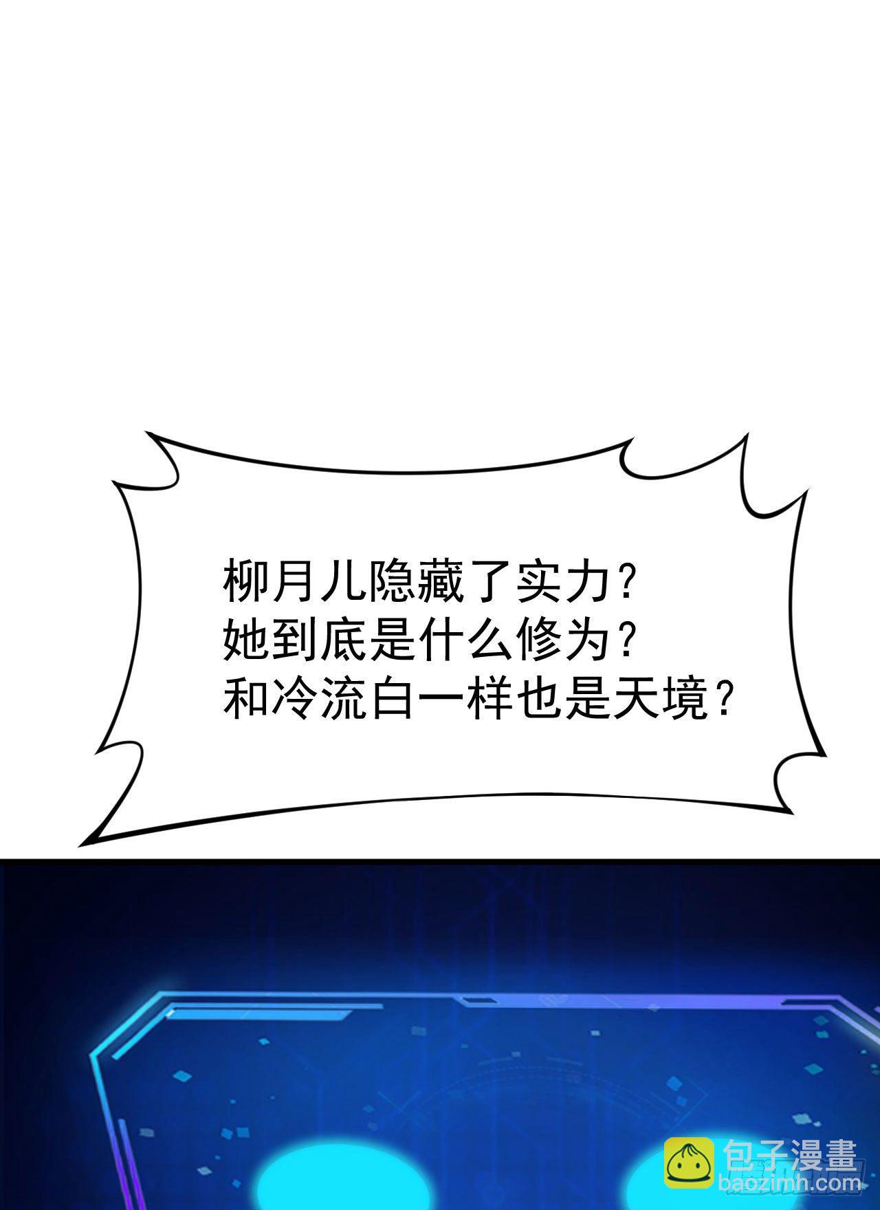 52回-来约会吧！(1/2)-第48话