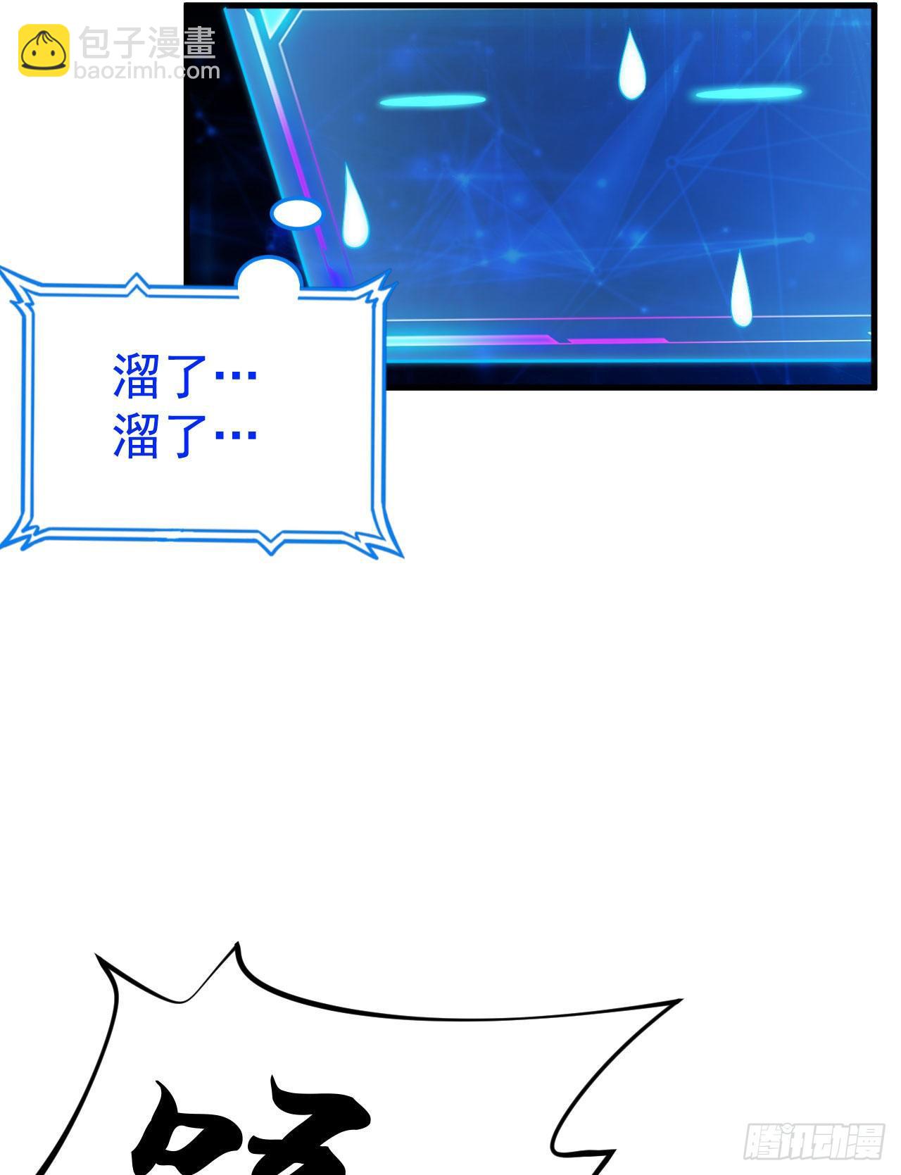 52回-来约会吧！(1/2)-第48话
