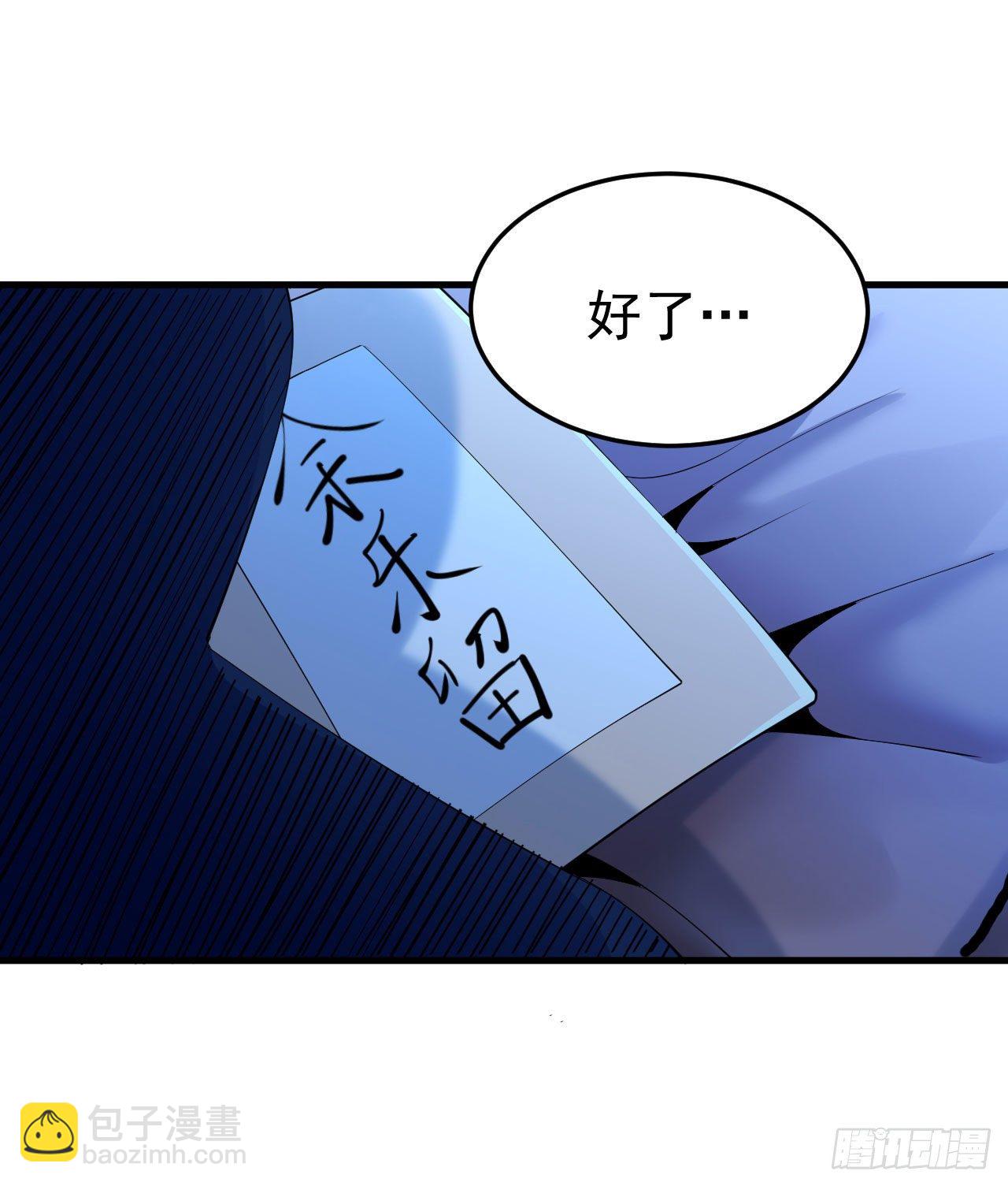 52回-来约会吧！(1/2)-第48话