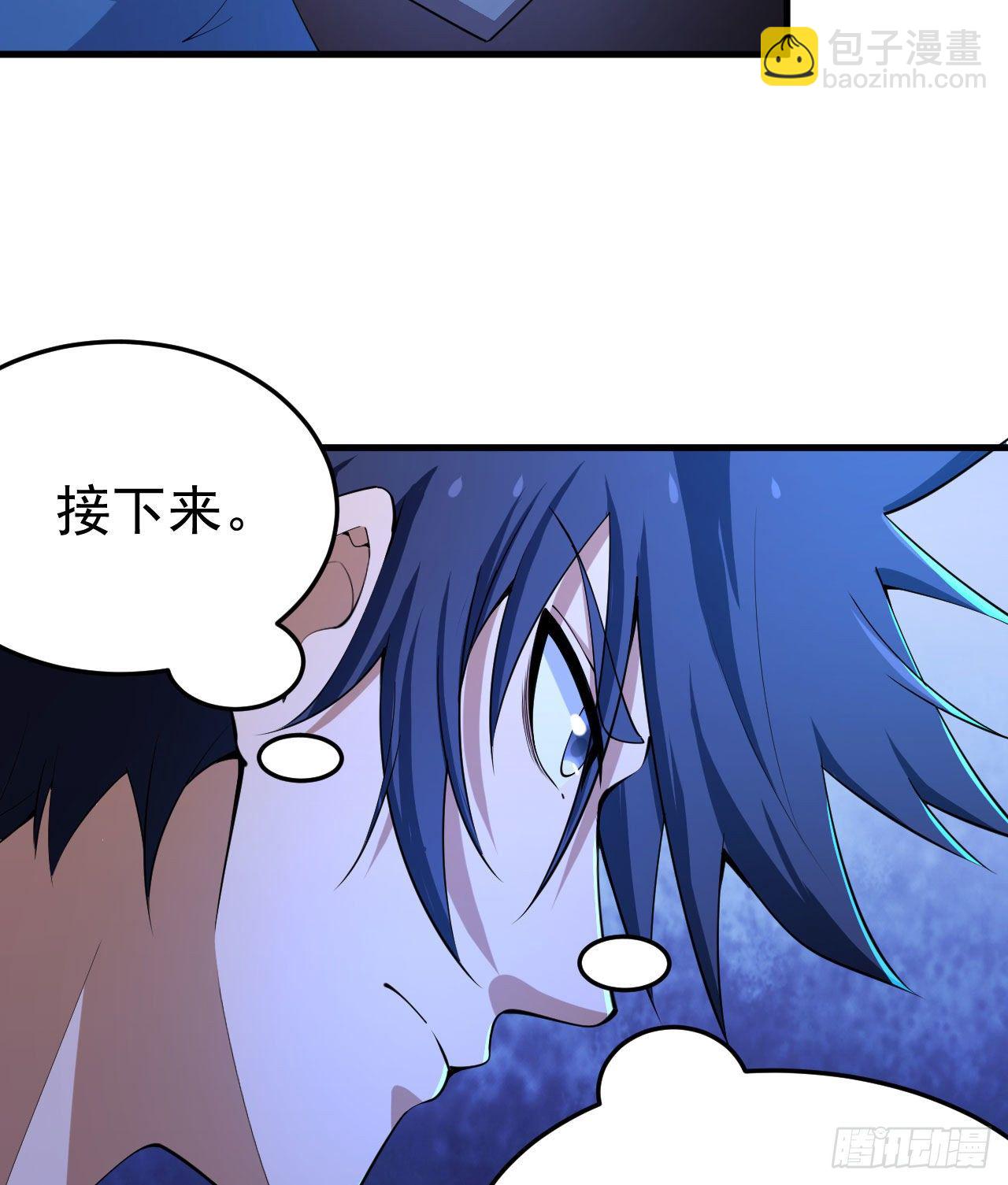 52回-来约会吧！(1/2)-第48话