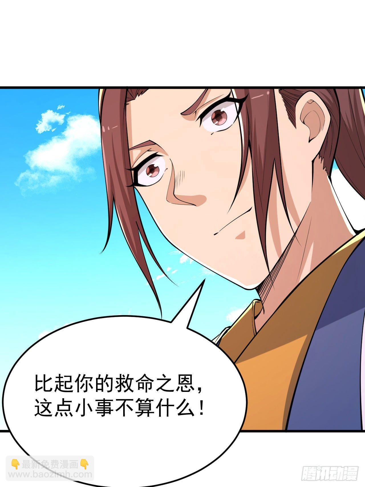 52回-来约会吧！(1/2)-第48话