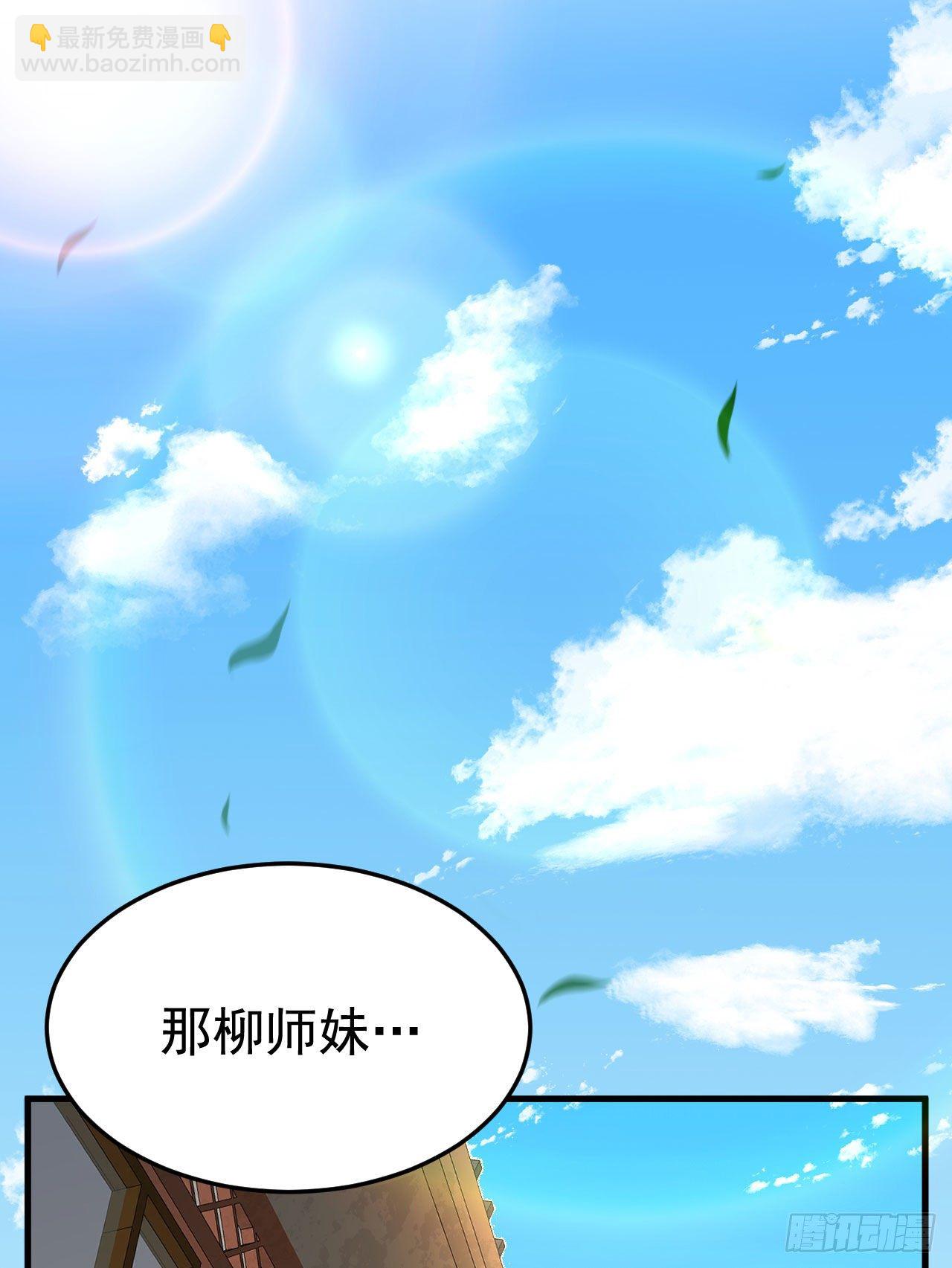 52回-来约会吧！(1/2)-第48话