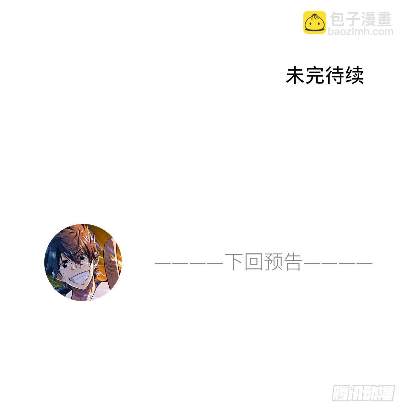 52回-来约会吧！(1/2)-第48话