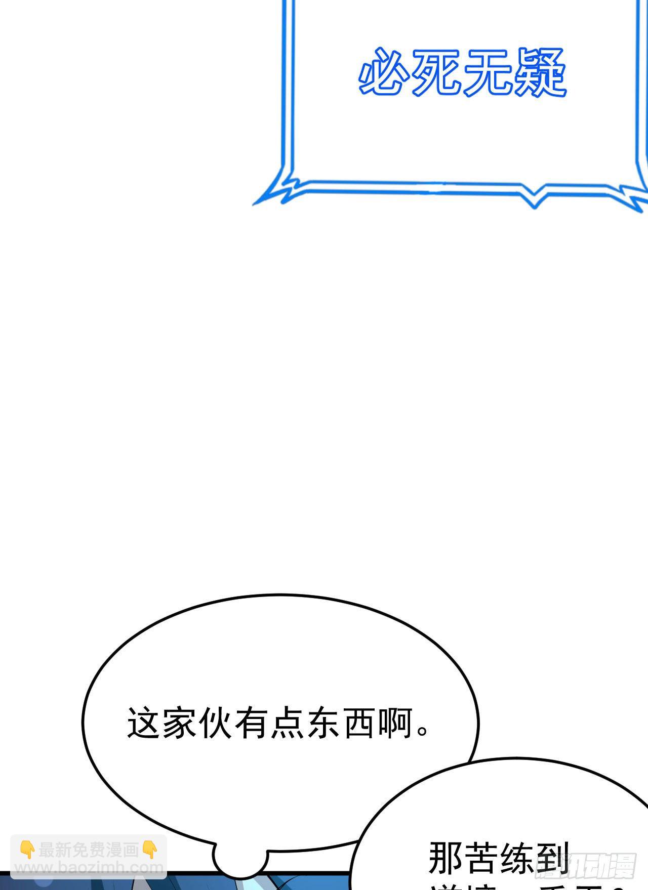 52回-来约会吧！(1/2)-第48话