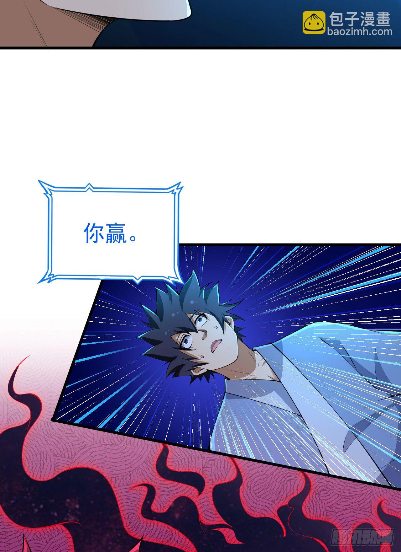 52回-来约会吧！(1/2)-第48话