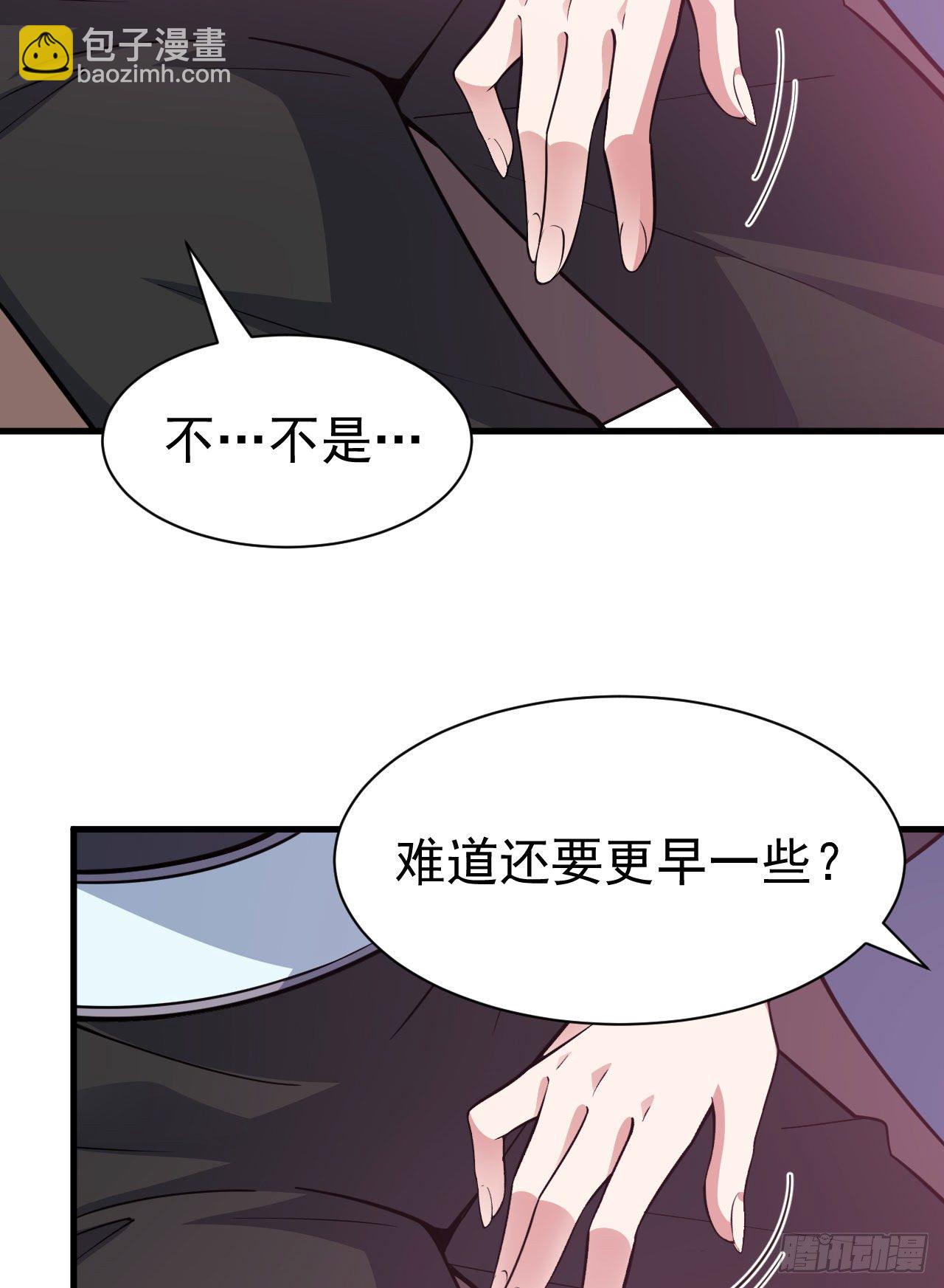 54回-此人图谋甚大(1/2)-第50话