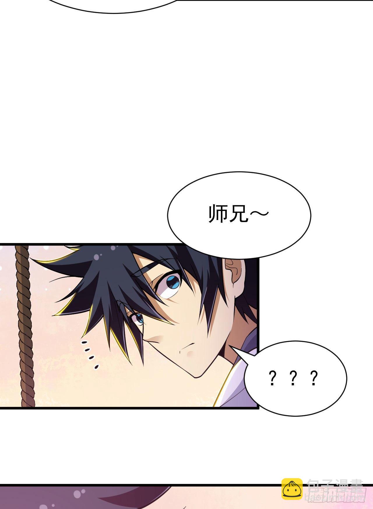54回-此人图谋甚大(1/2)-第50话