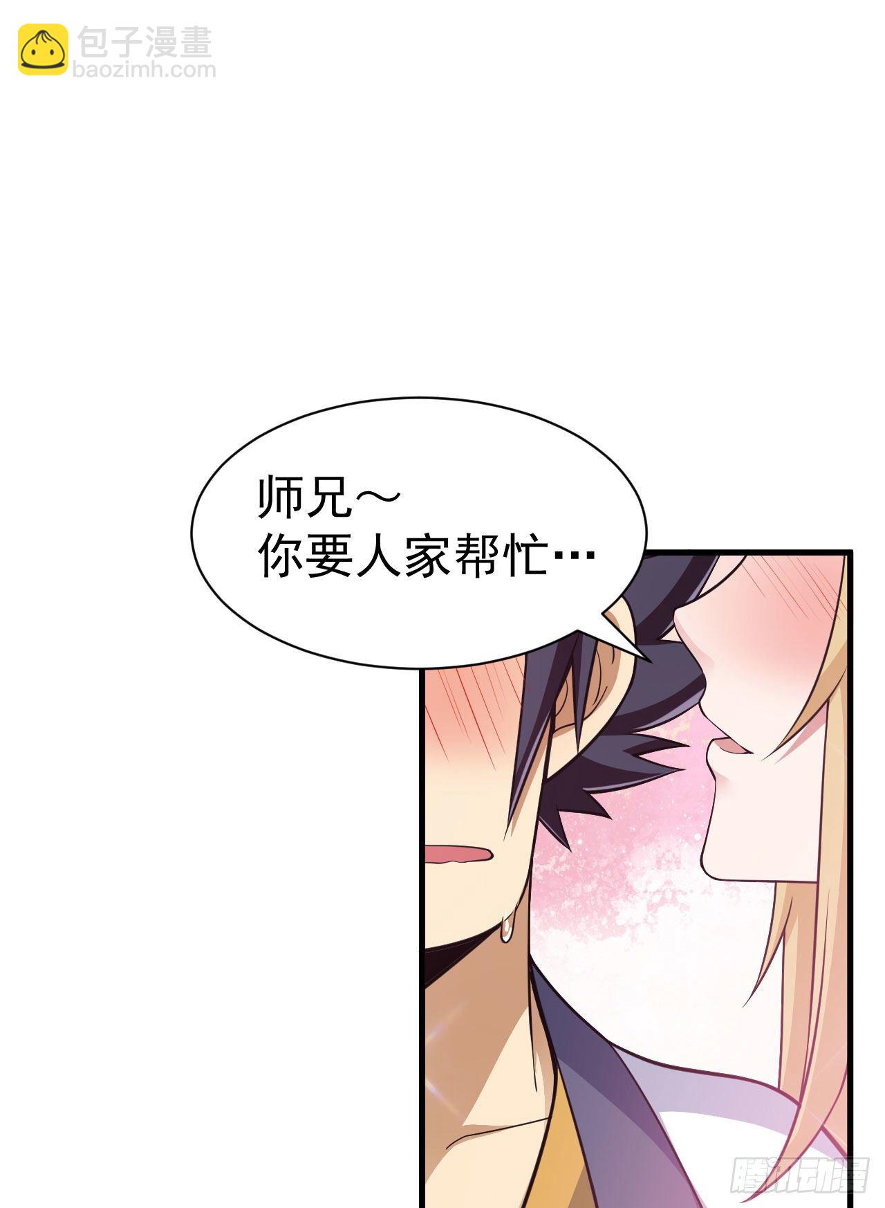 54回-此人图谋甚大(1/2)-第50话
