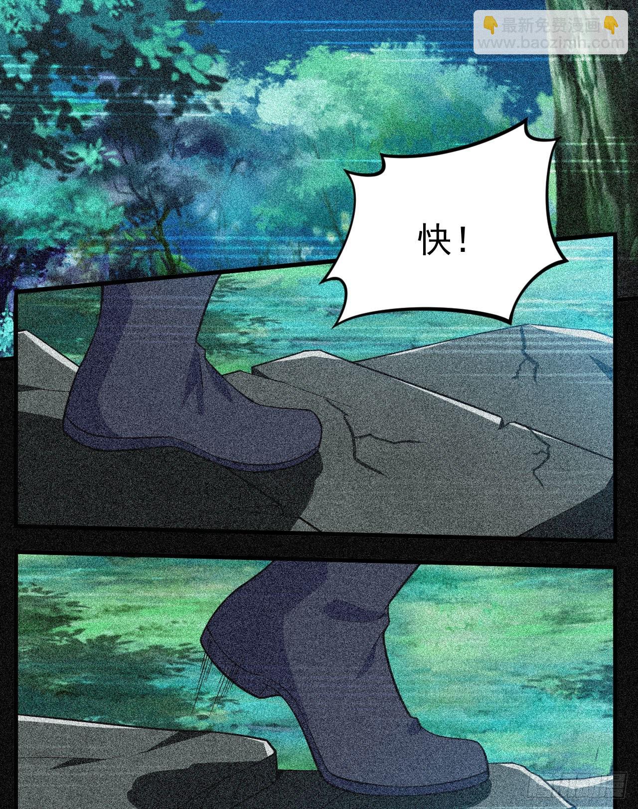 56回-太舒厉(1/2)-第52话
