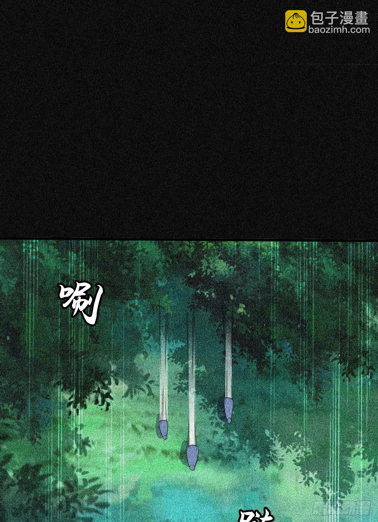 56回-太舒厉(1/2)-第52话