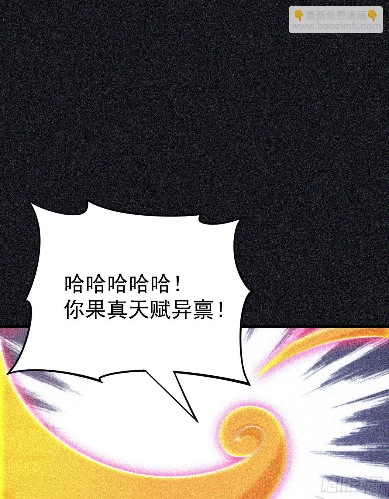 58回-耶！耶！耶！-第54话