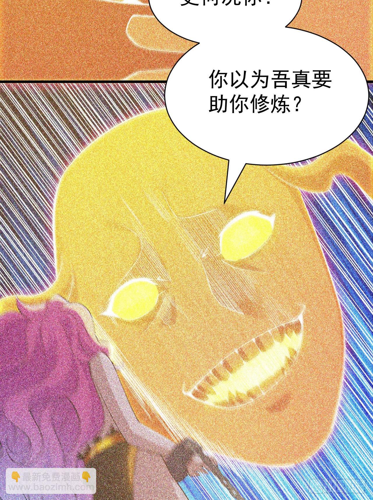 58回-耶！耶！耶！-第54话