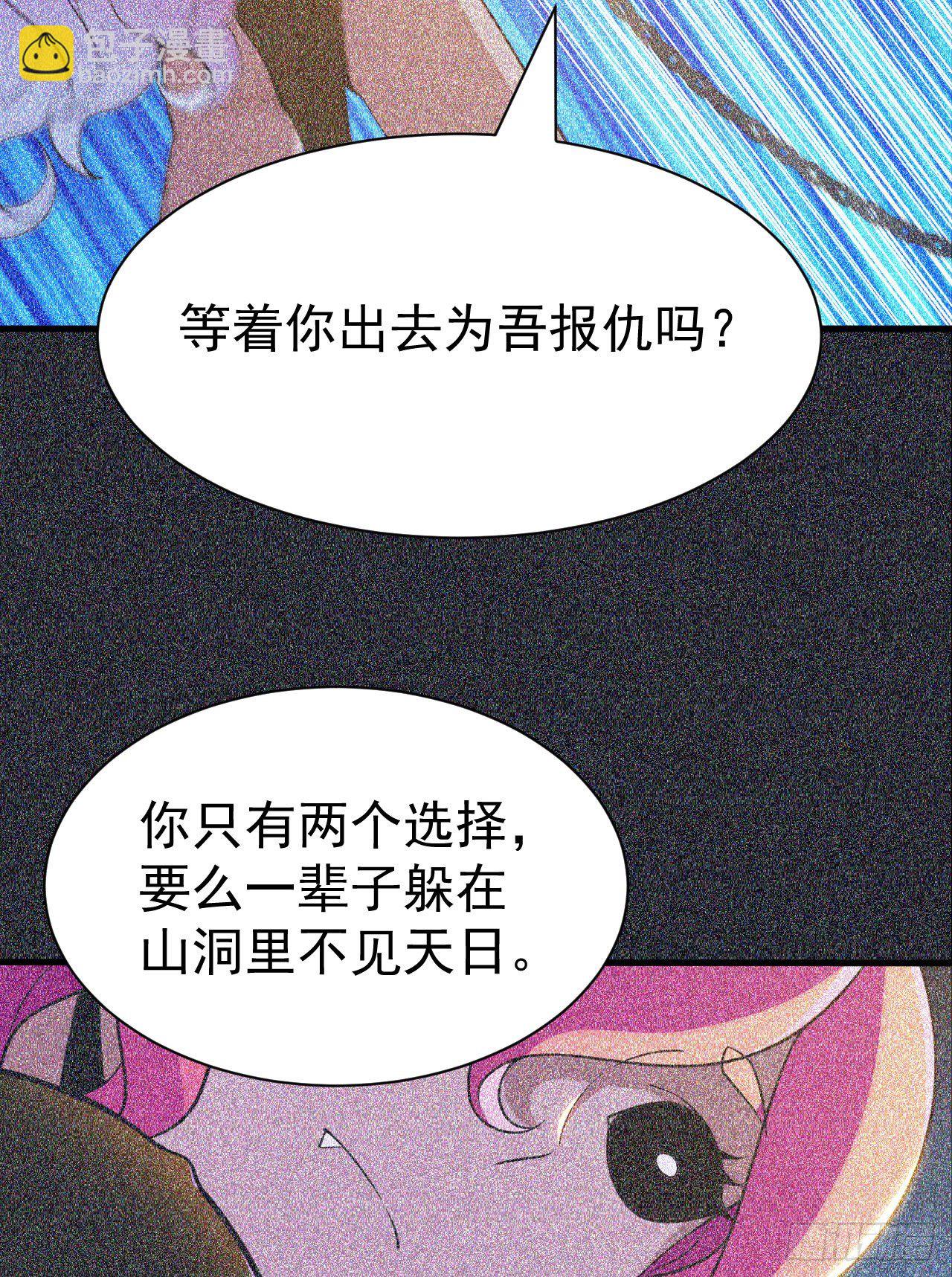 58回-耶！耶！耶！-第54话