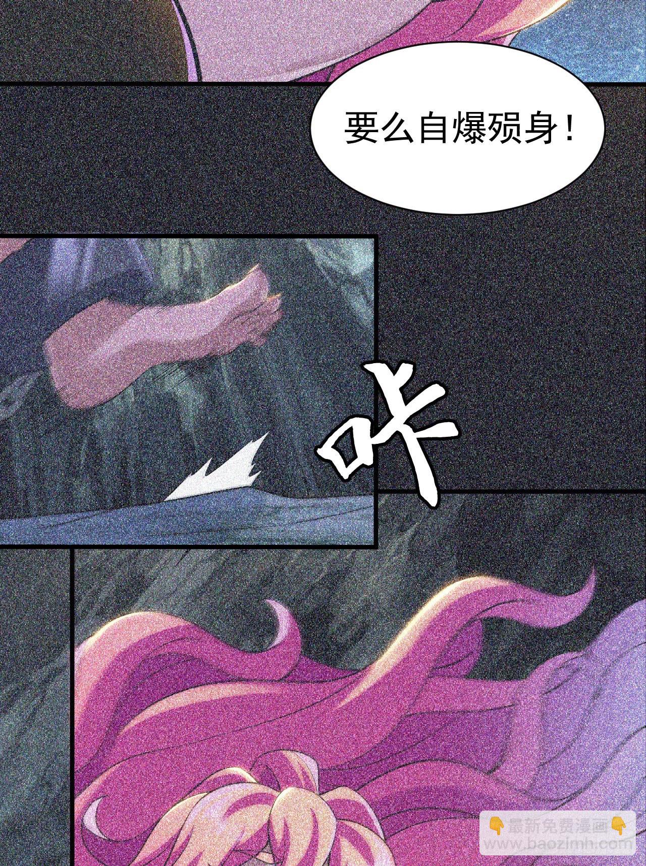 58回-耶！耶！耶！-第54话