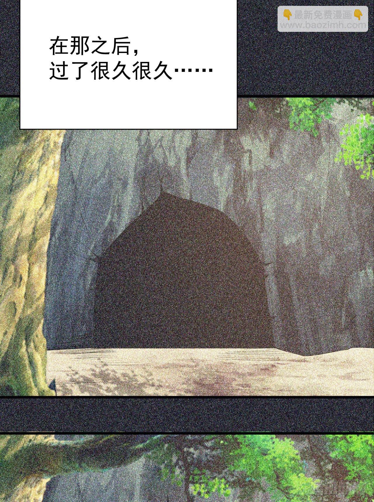 58回-耶！耶！耶！-第54话