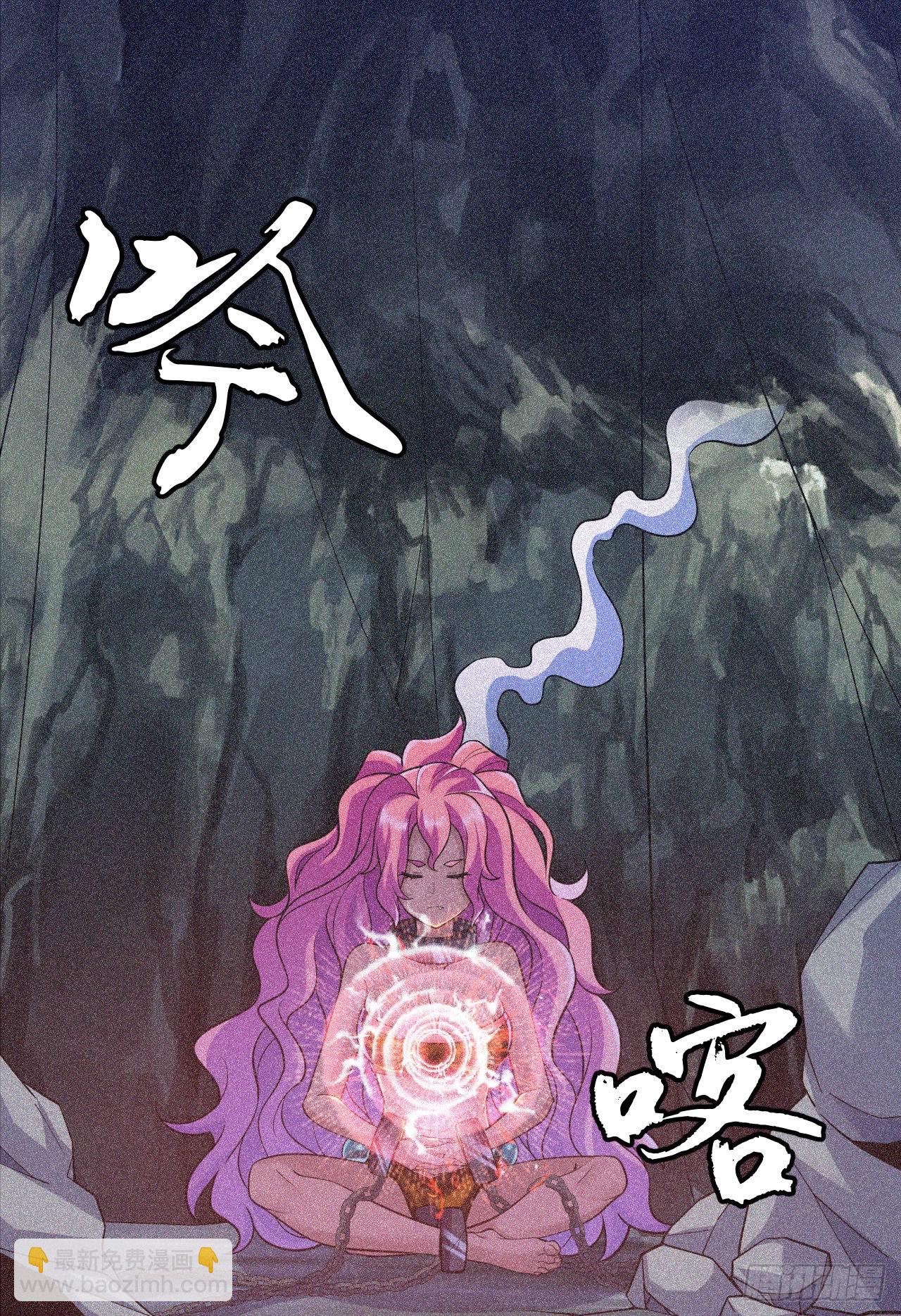 58回-耶！耶！耶！-第54话
