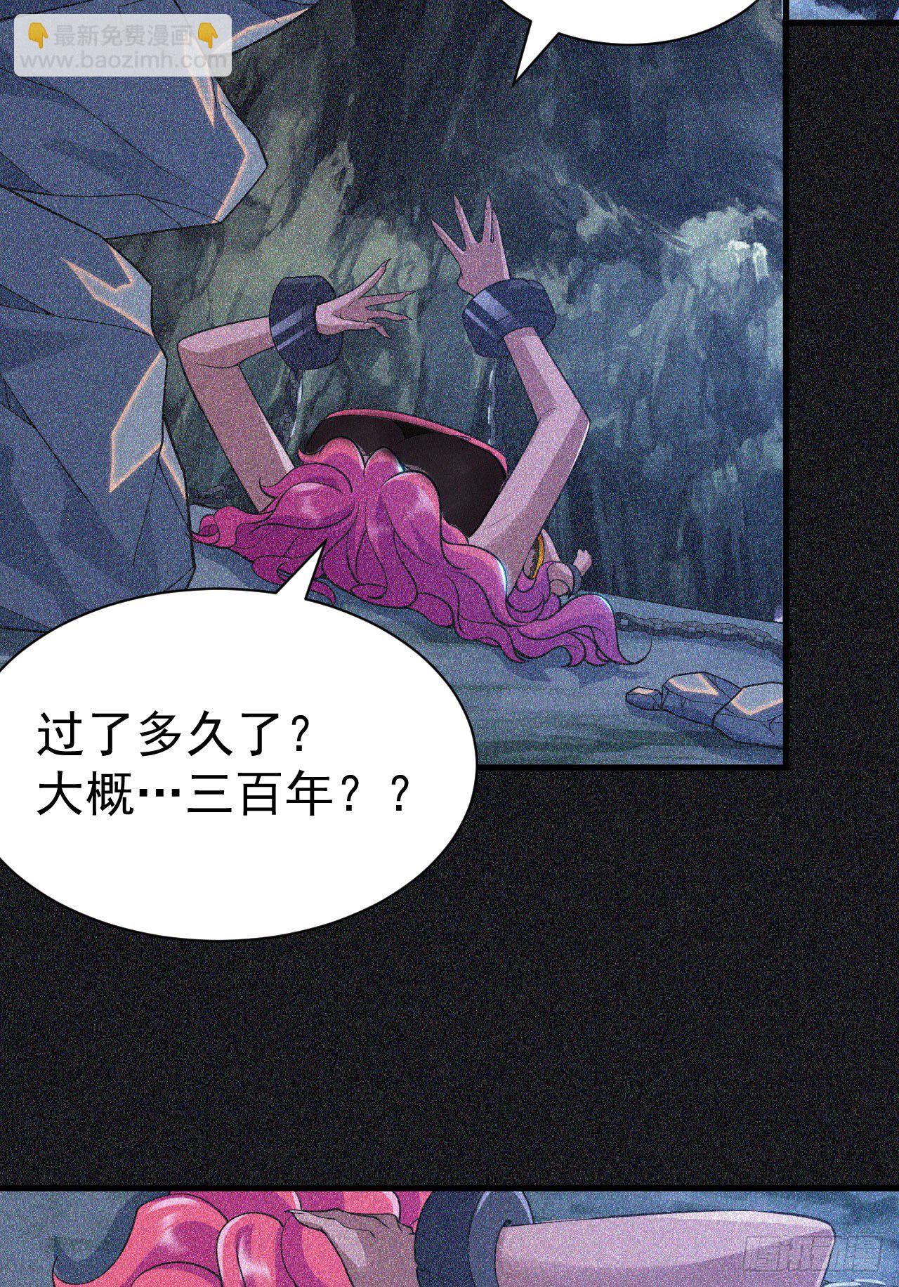 58回-耶！耶！耶！-第54话