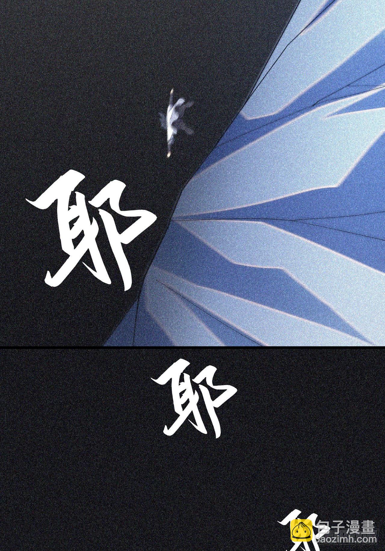 58回-耶！耶！耶！-第54话