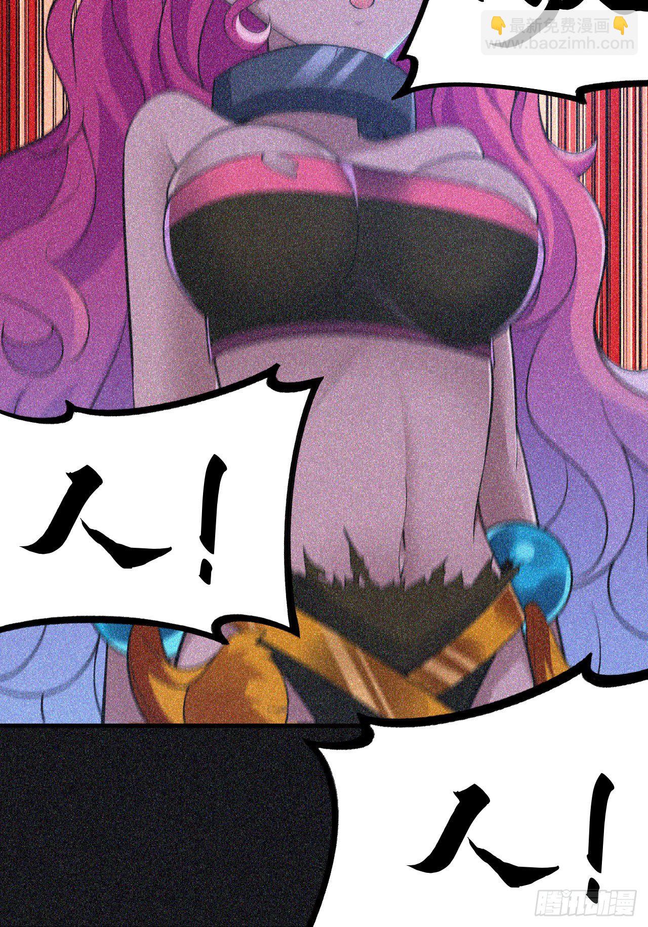 58回-耶！耶！耶！-第54话