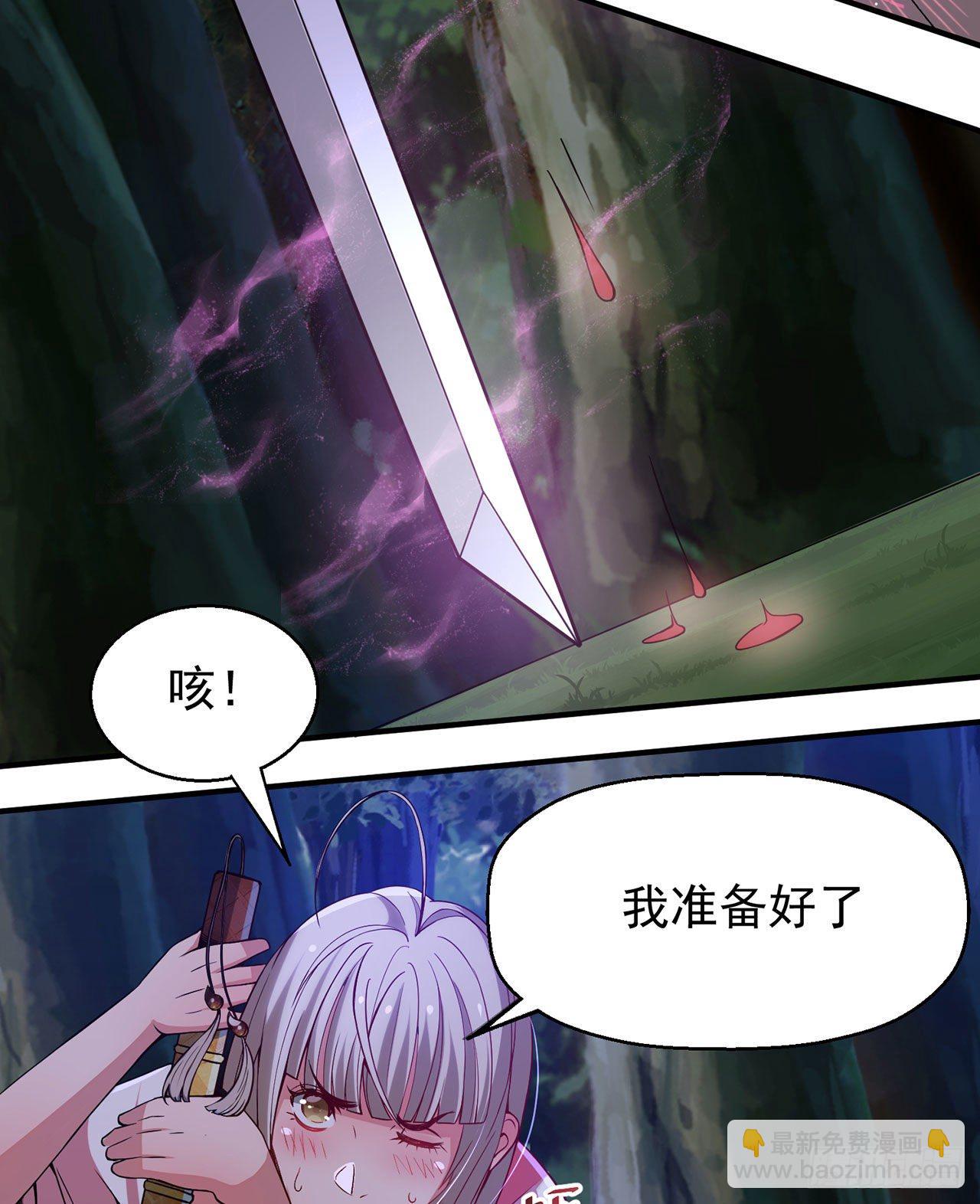 06回-两边都是千层饼-第2话