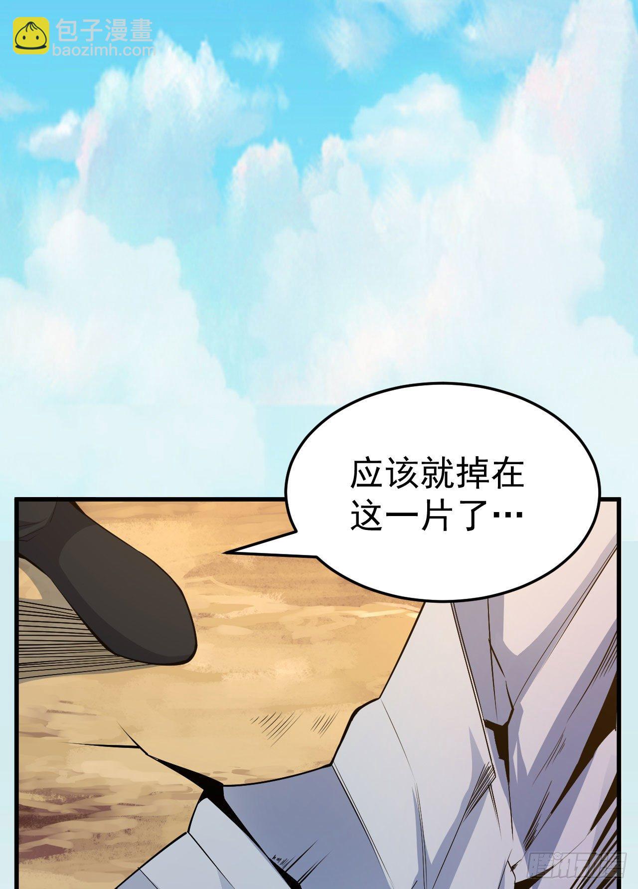 62回-余乐的身份(1/2)-第58话