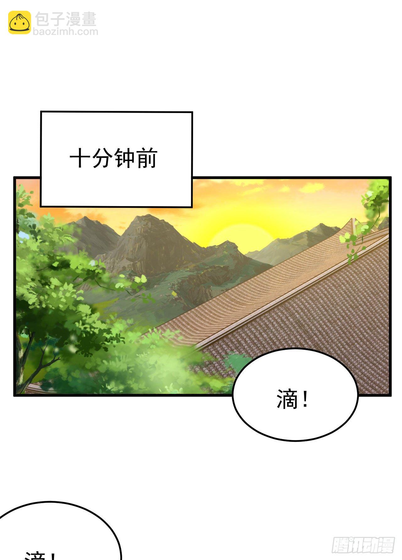 62回-余乐的身份(1/2)-第58话