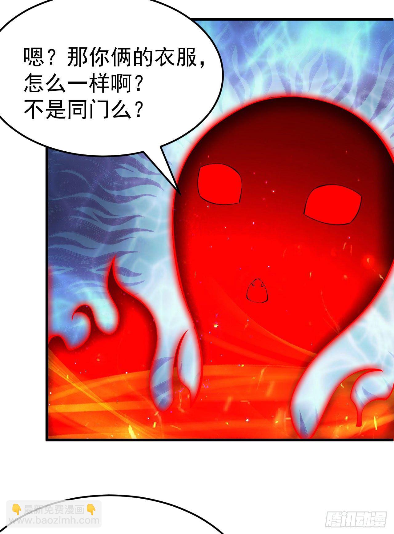 62回-余乐的身份(1/2)-第58话