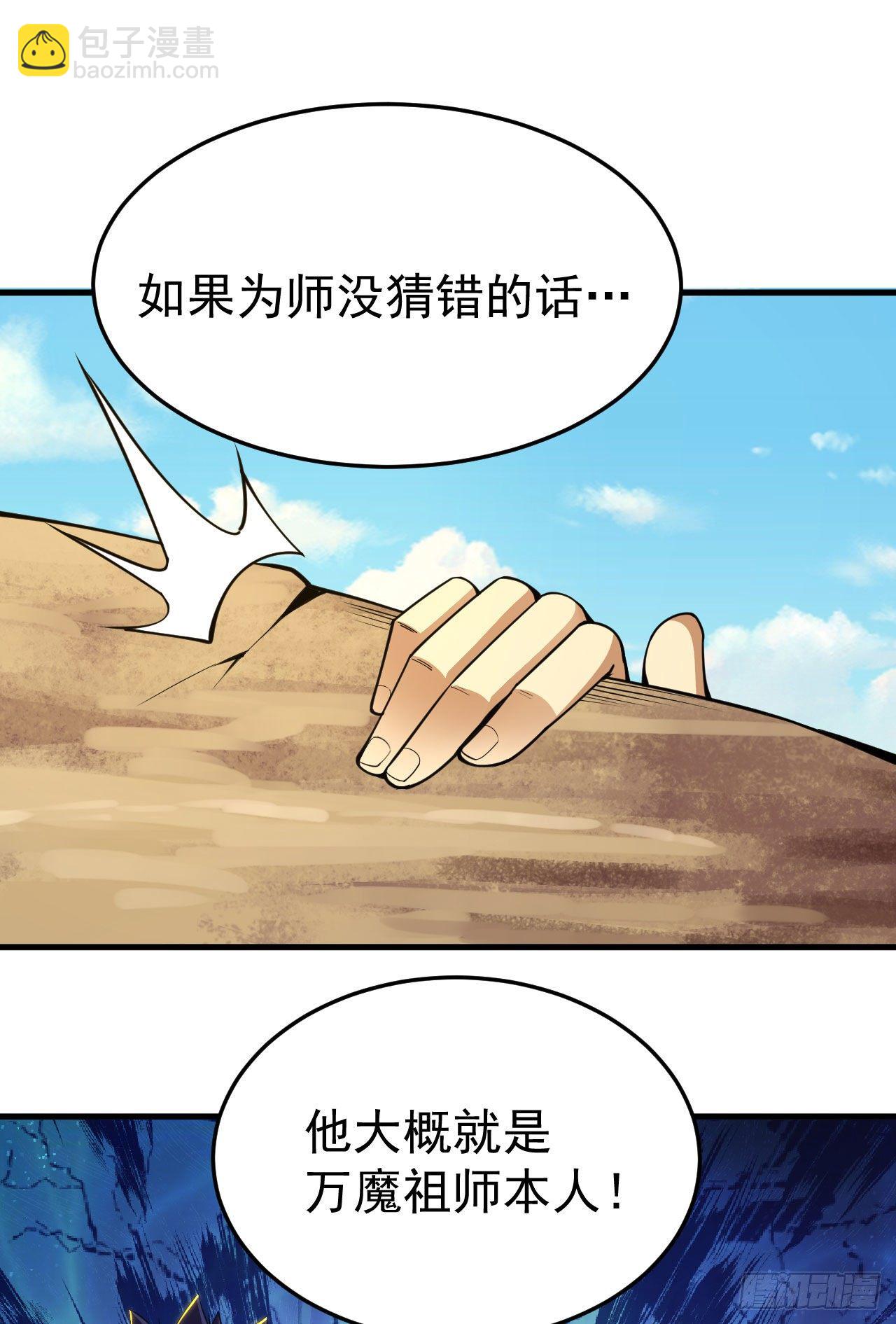 62回-余乐的身份(1/2)-第58话