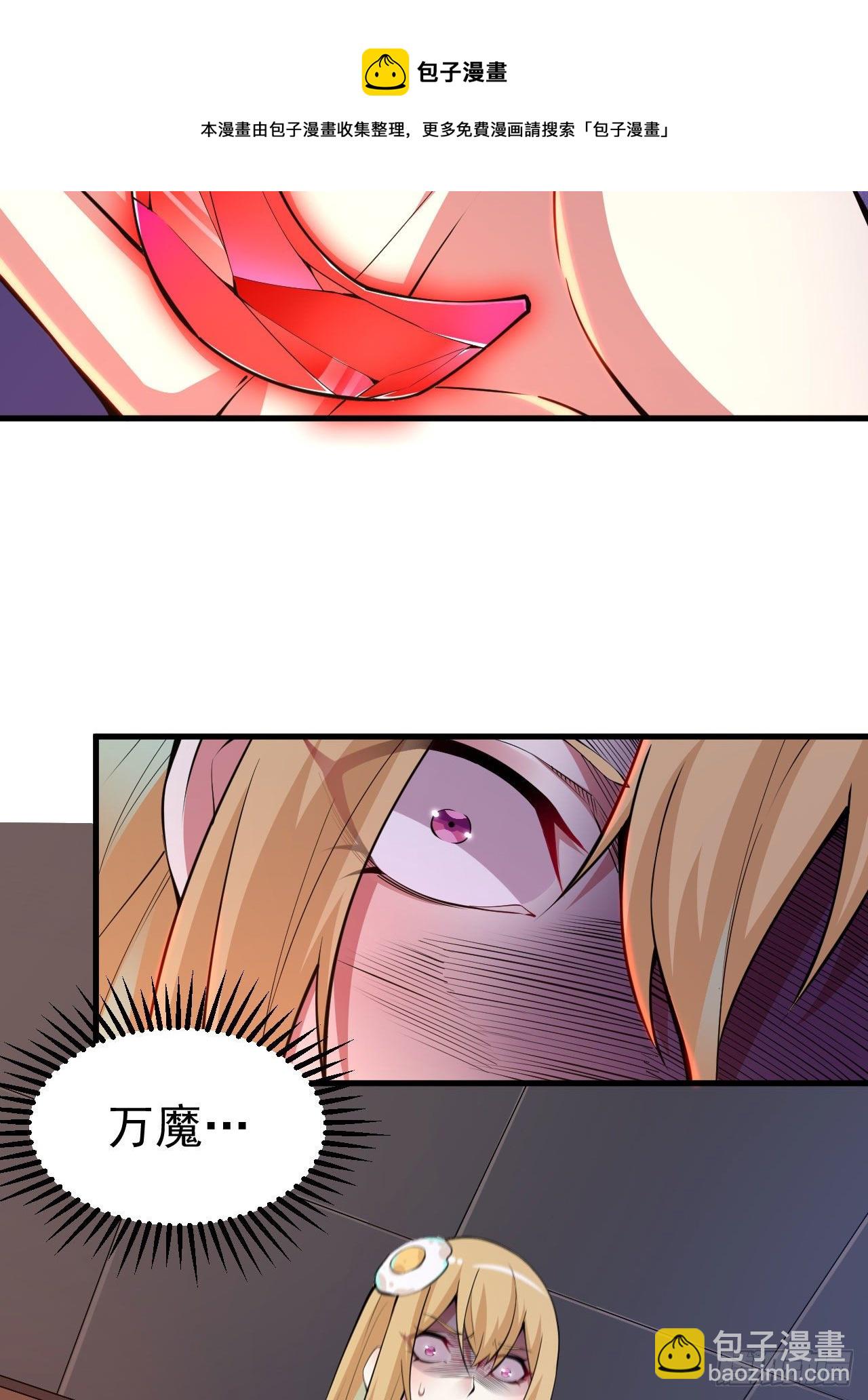 62回-余乐的身份(1/2)-第58话