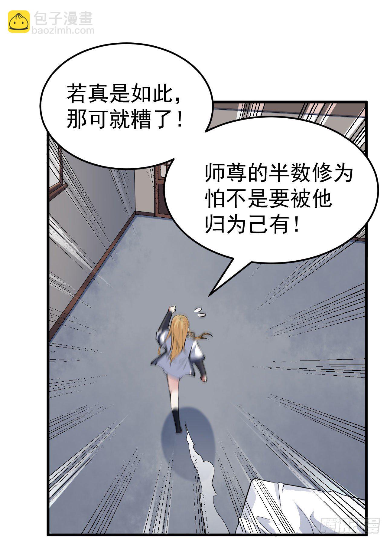 62回-余乐的身份(1/2)-第58话