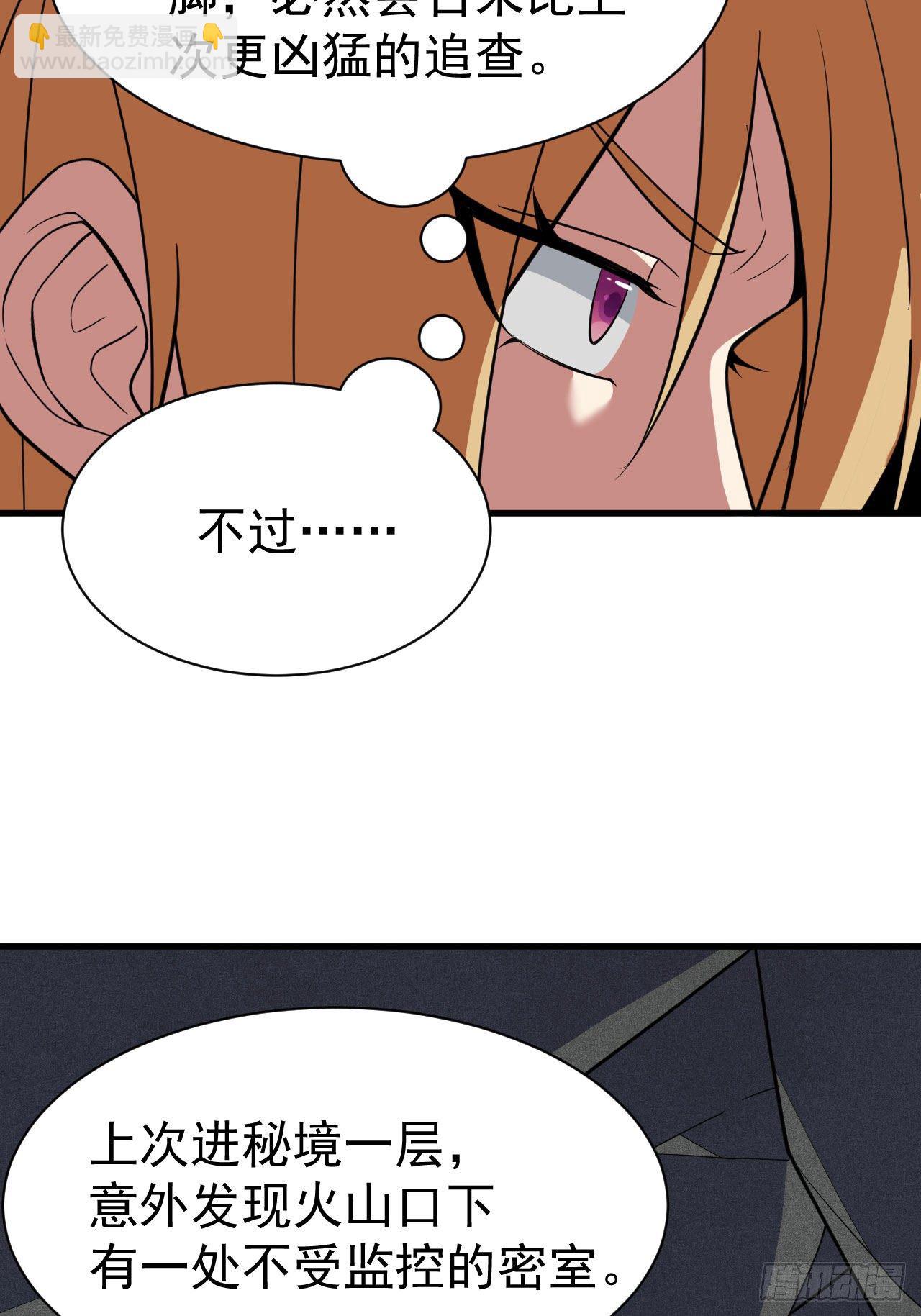 64回-太棒了啊！-第60话