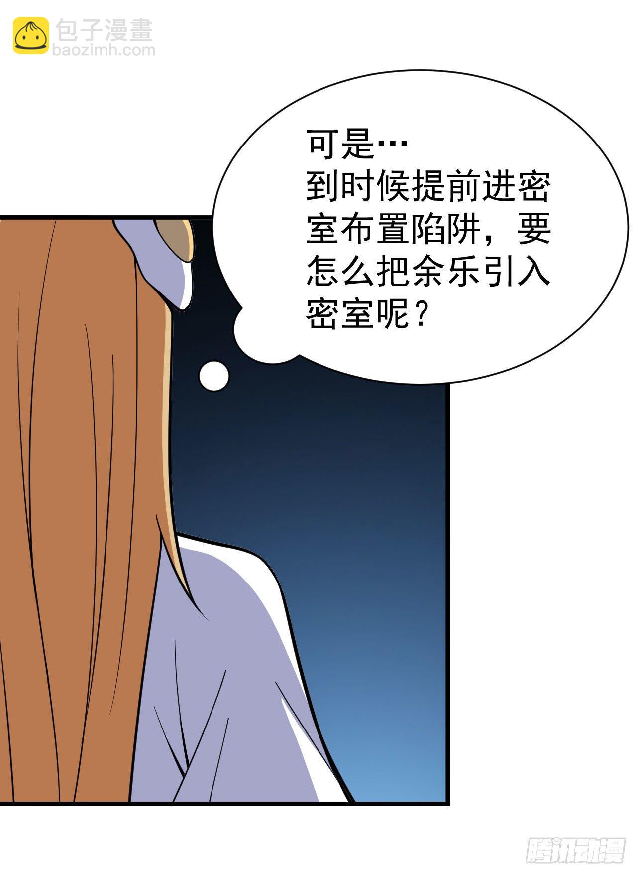 64回-太棒了啊！-第60话
