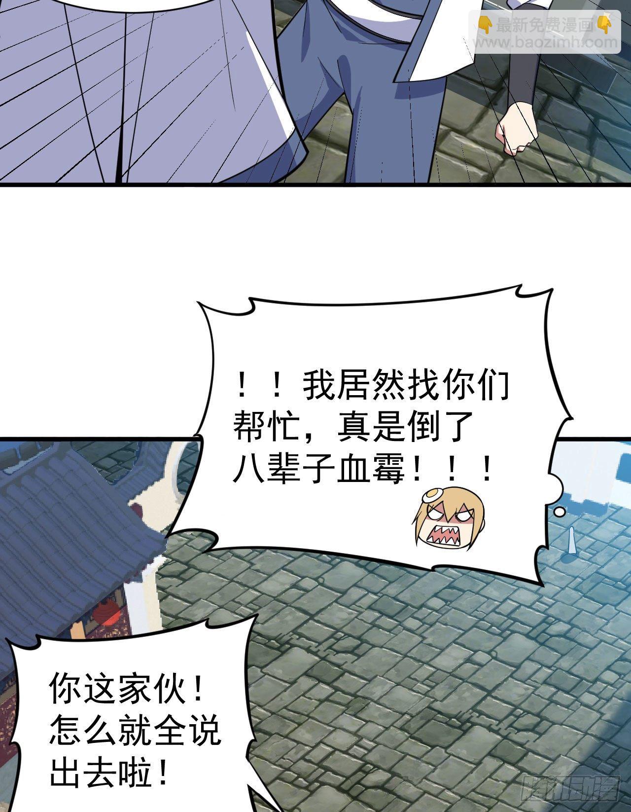 64回-太棒了啊！-第60话